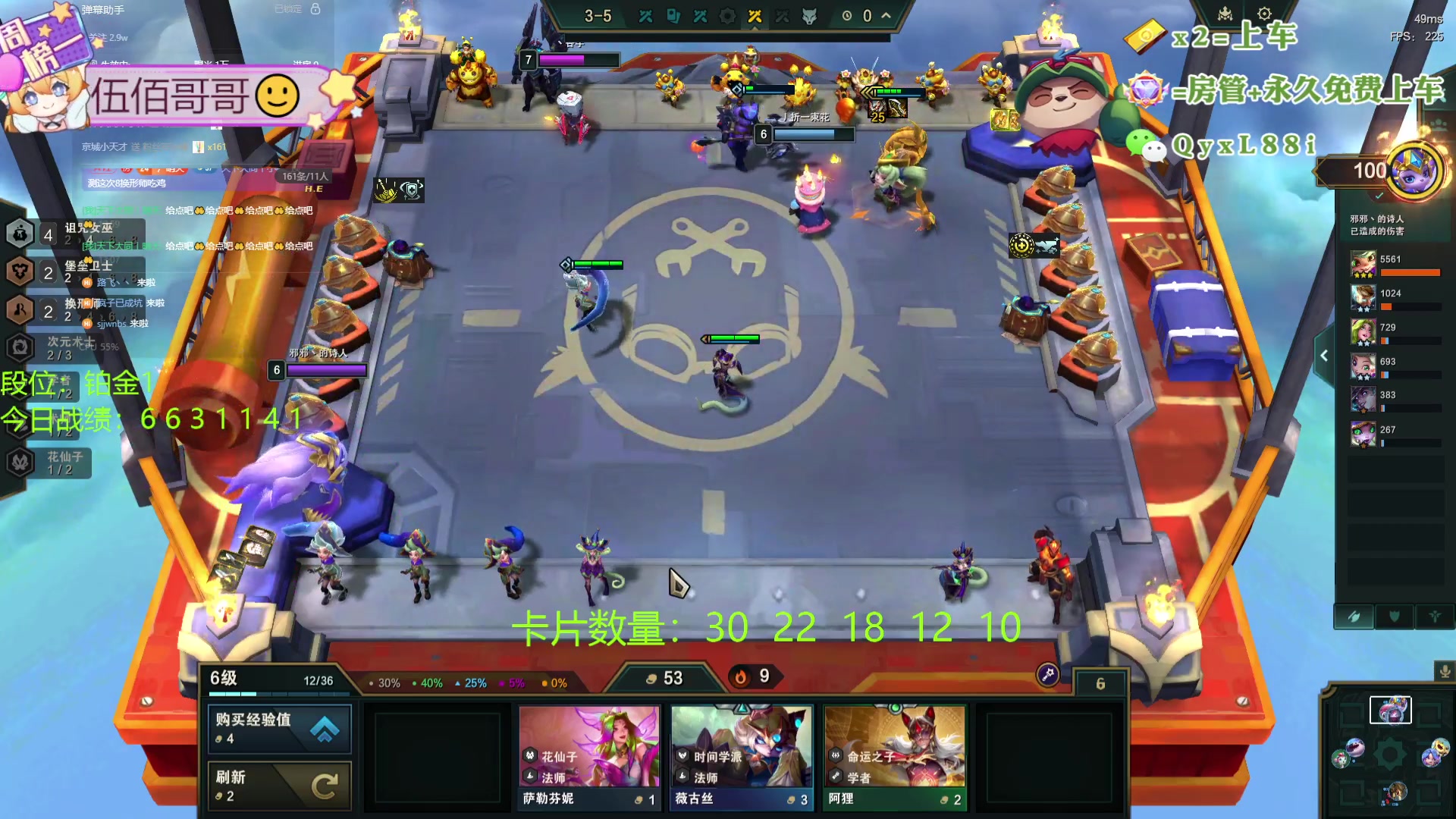 【2024-08-18 12点场】天下大同丨晴天：晴天：帮玩可上车可上号