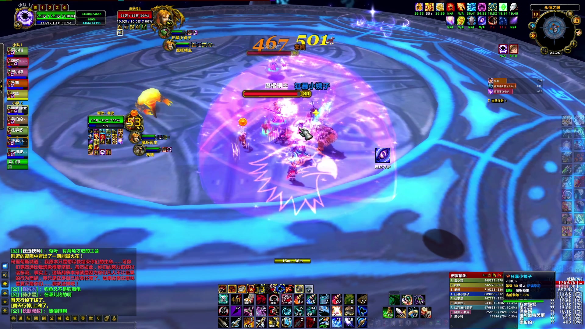 【2024-08-18 23点场】BIU一雷哥：这游戏好玩啊！