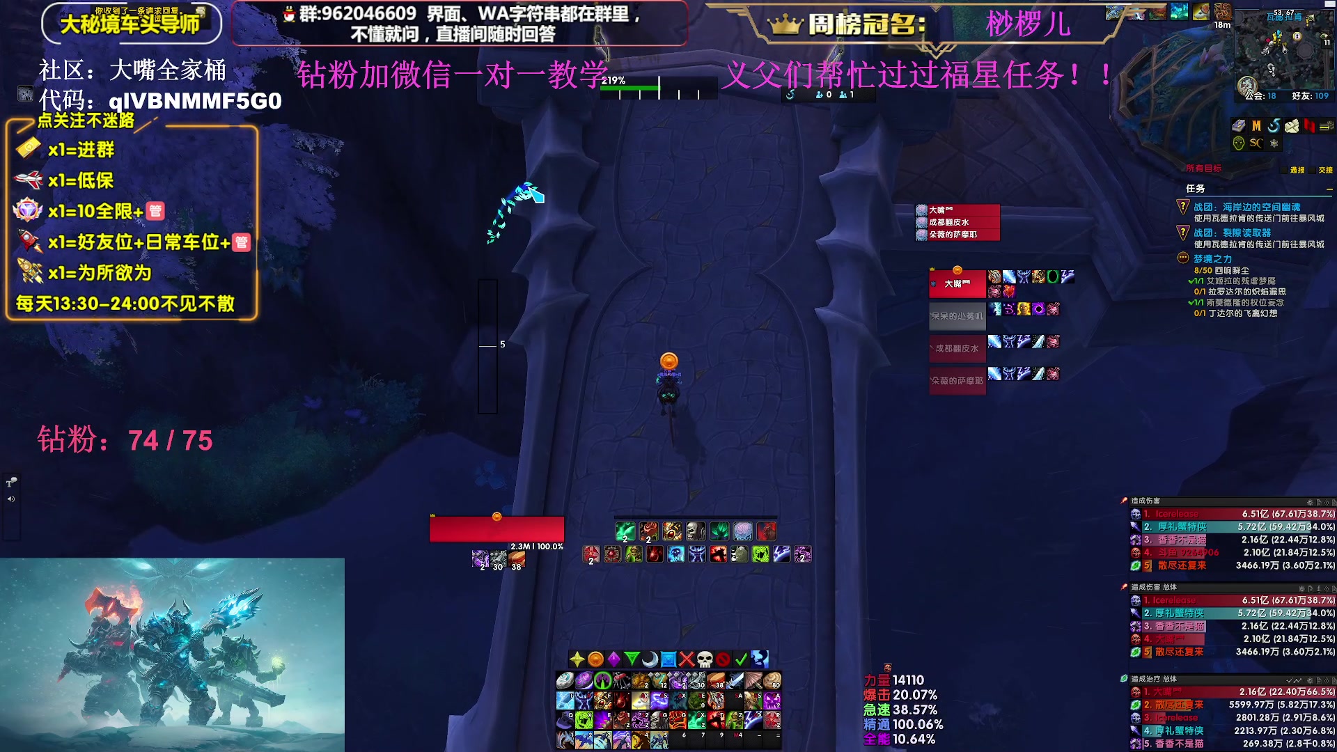 【2024-08-17 18点场】大嘴geigei：大嘴：黄金双倍卡，带义父们开门补分！