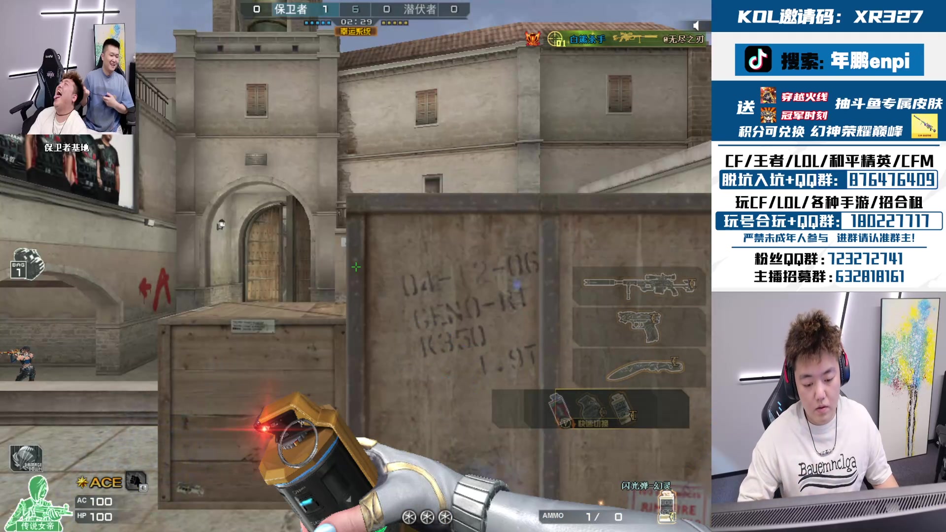 【2024-08-18 16点场】XR年鹏Enpi：北部前百继续巩固！