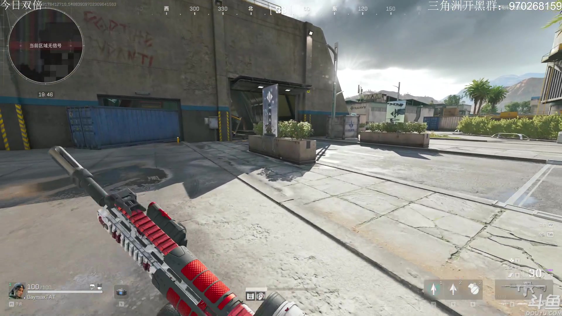 【2024-08-18 10点场】TAT大白：三角洲行动启动。