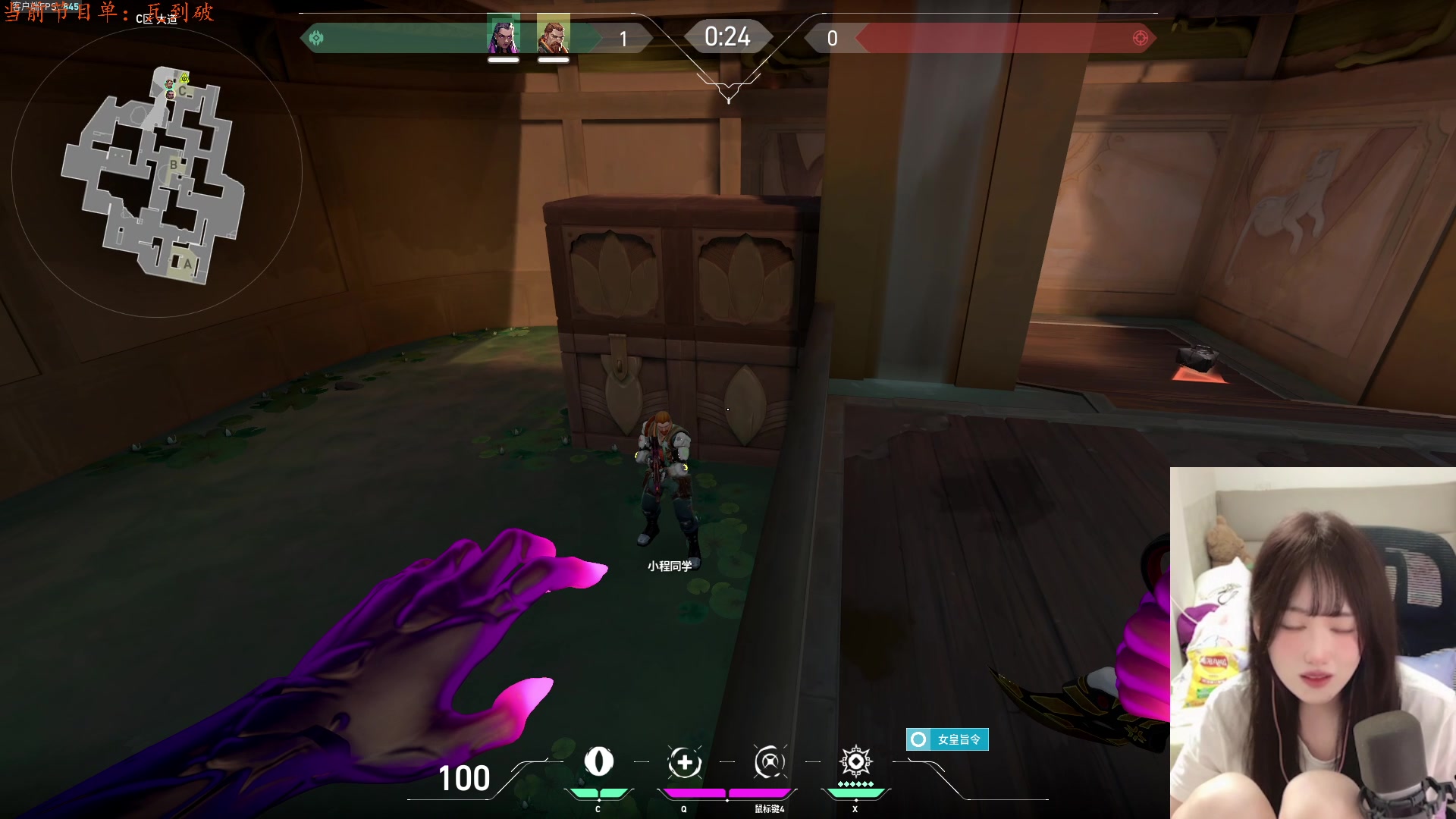 【2024-08-18 04点场】咕噜橙o：【咕噜橙】不喝饮料的第⑤天