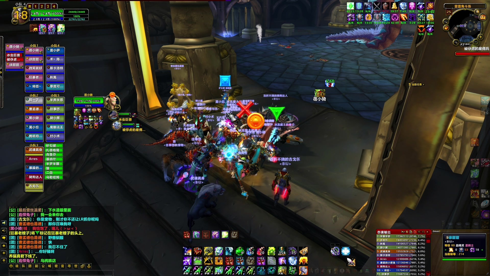 【2024-08-17 23点场】BIU一雷哥：这游戏好玩啊！