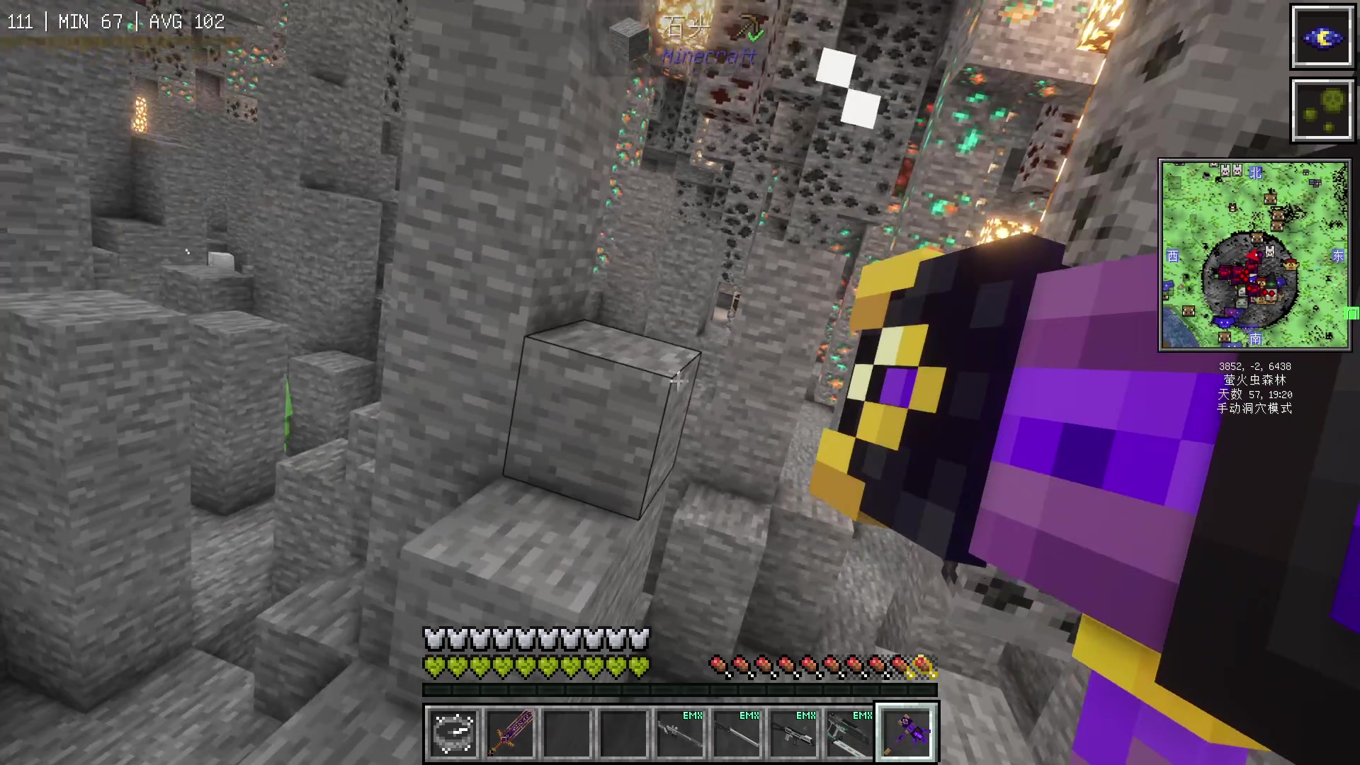 【2024-08-18 13点场】隐者丶丶：【小蜜蜂】照顾老婆 不定时直播