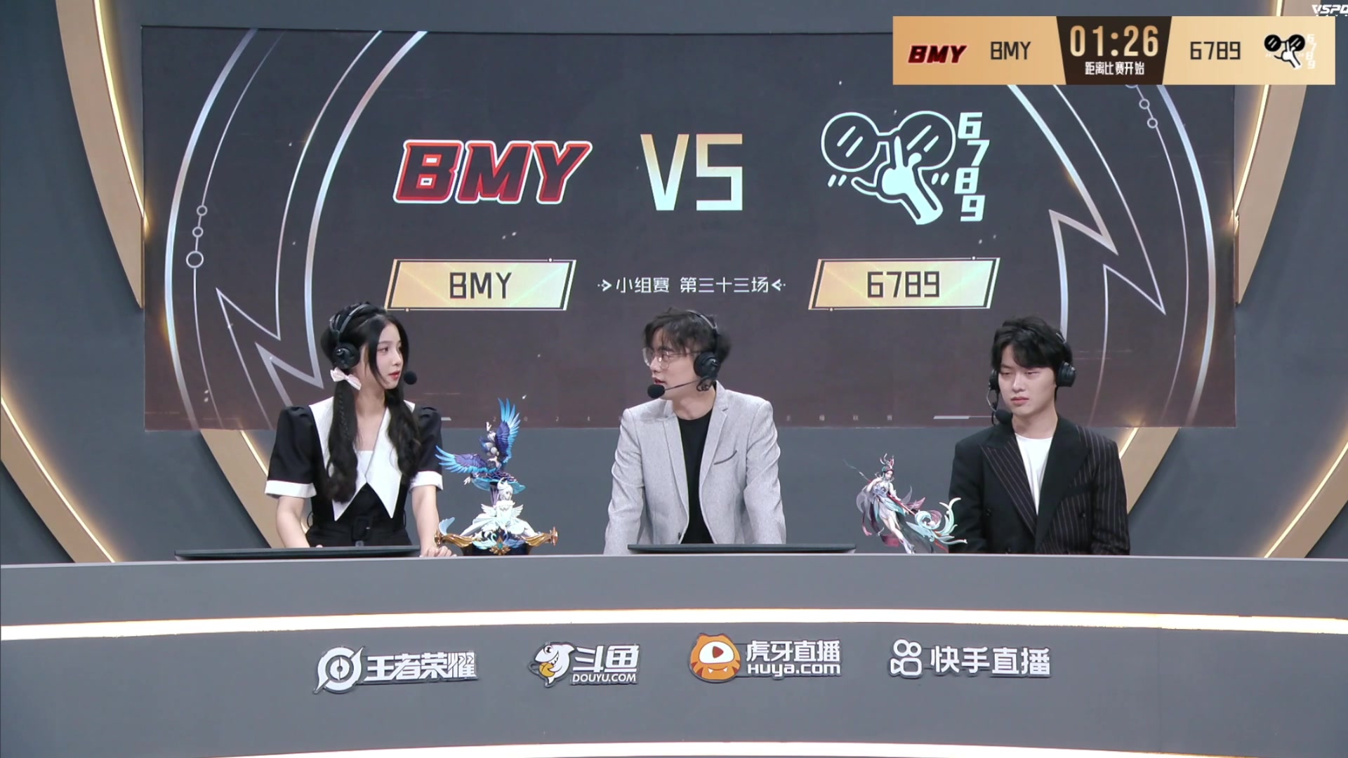 【2024-08-18 16点场】BLUE呀丶：5点一定要拿下啊啊啊