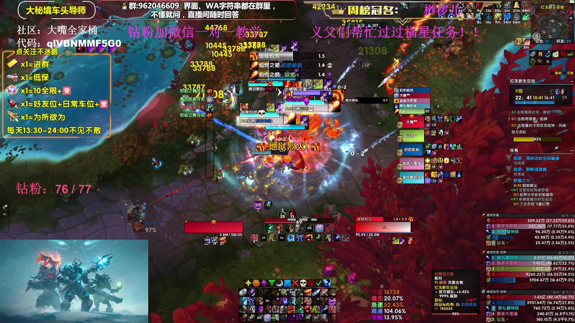 【2024-08-18 00点场】大嘴geigei：大嘴：黄金双倍卡，带义父们开门补分！