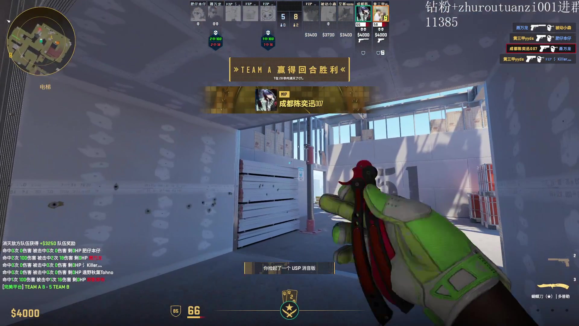 【2024-08-18 21点场】斗帝Yang：上分的8月！