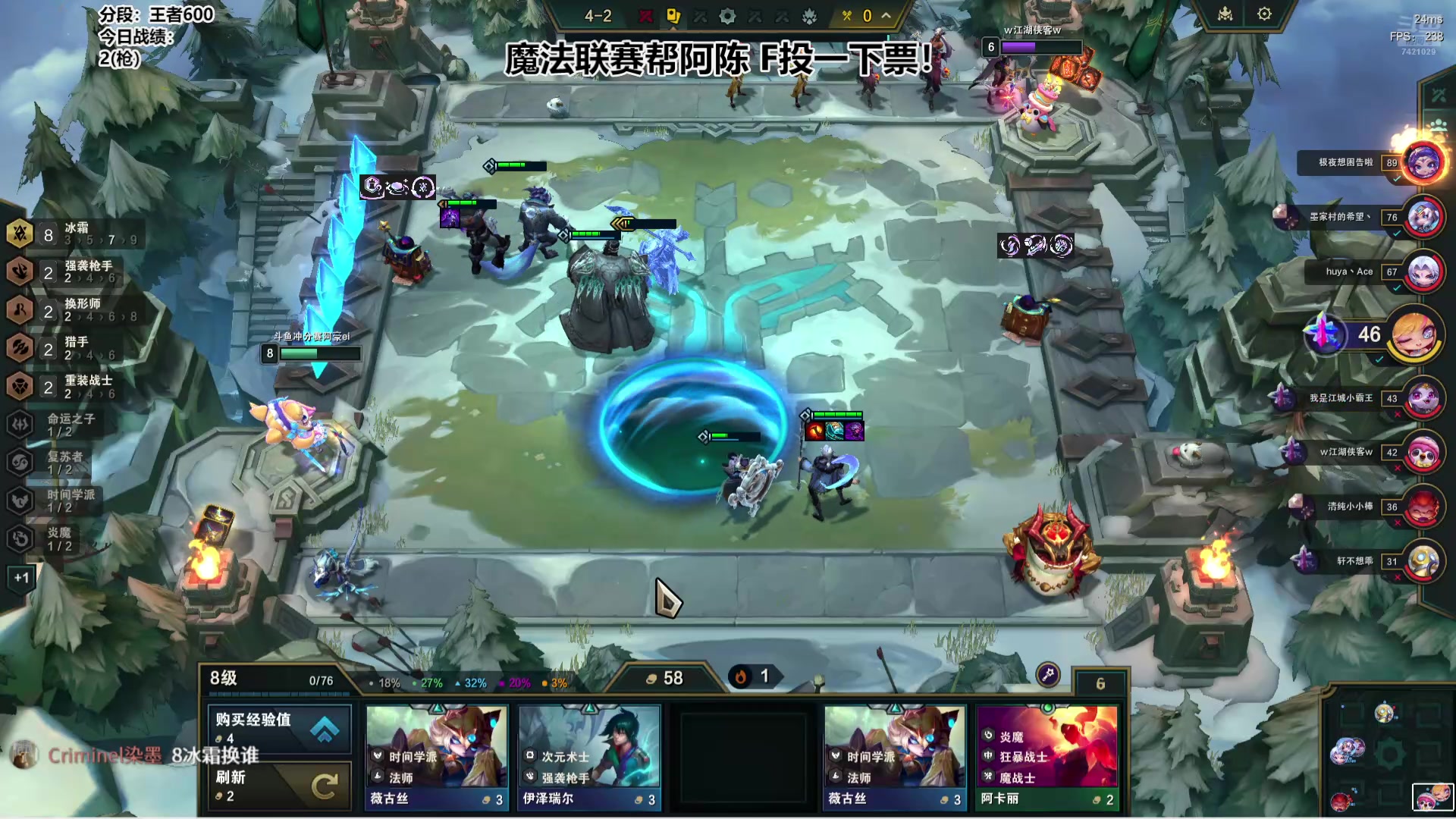 【2024-08-18 17点场】阿豪ei：新版本速冲第一！ 7421029