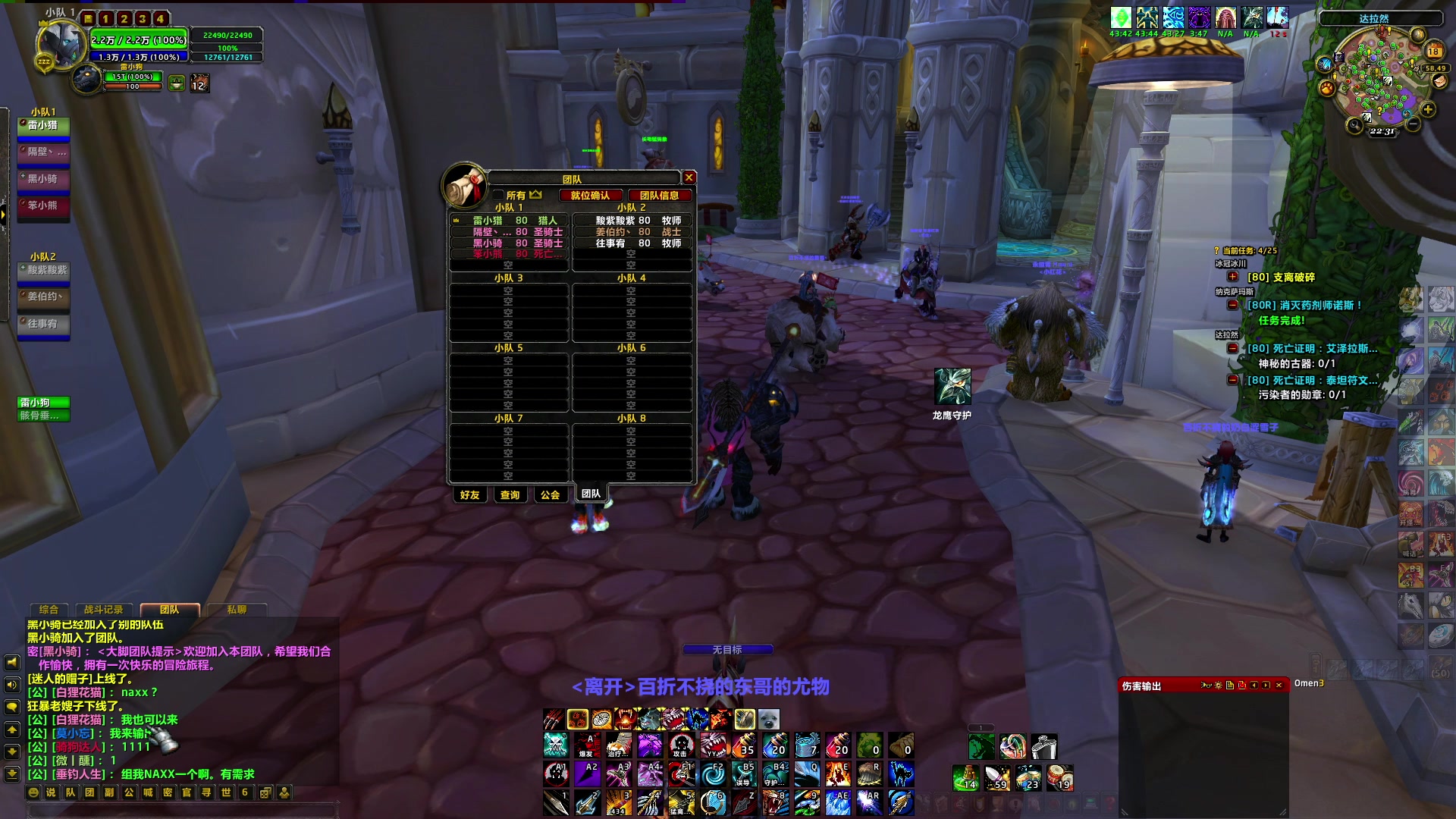 【2024-08-18 22点场】BIU一雷哥：这游戏好玩啊！