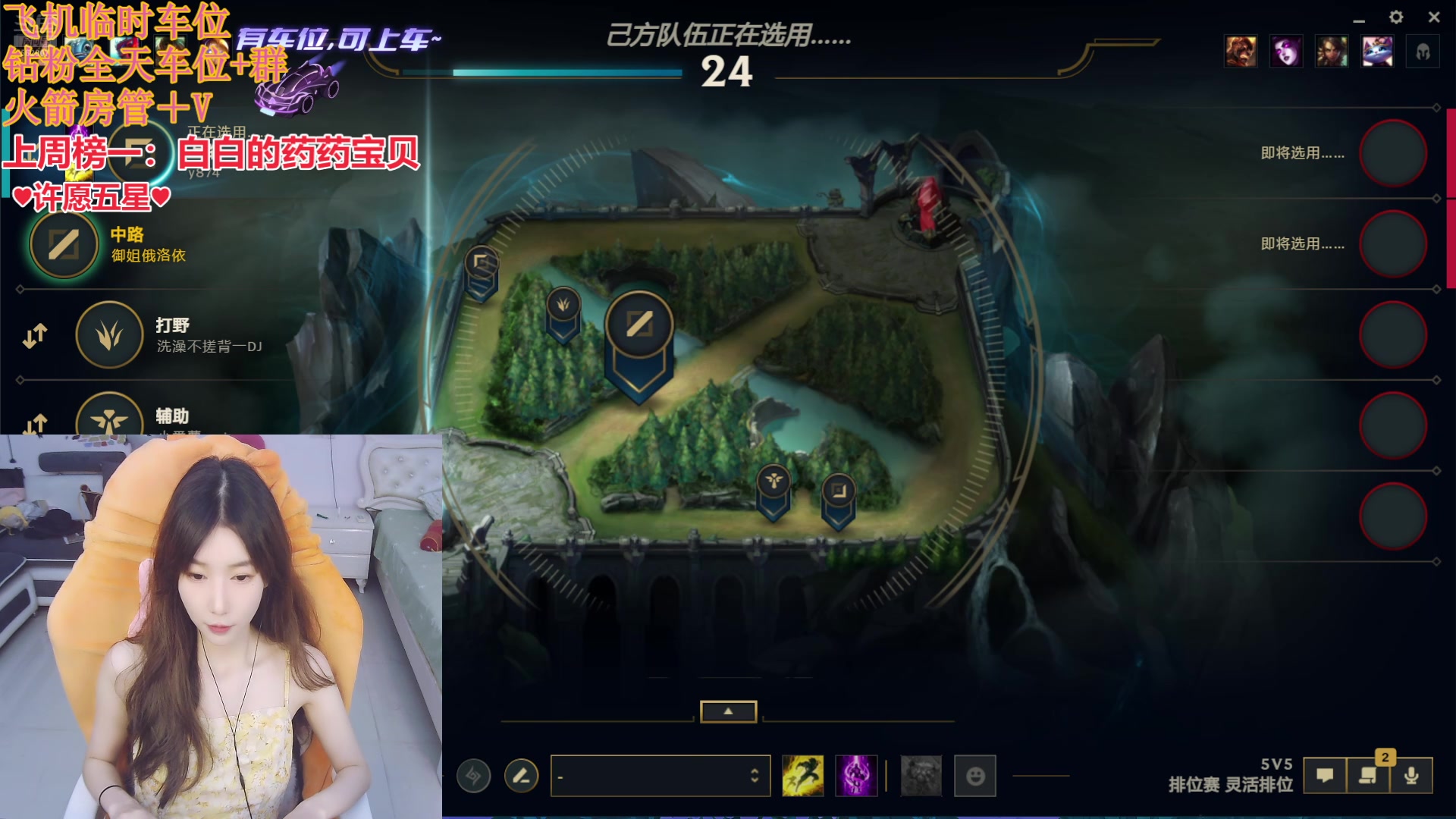 【2024-08-18 11点场】白菇凉：阿白：风动 帆动 还是心动?