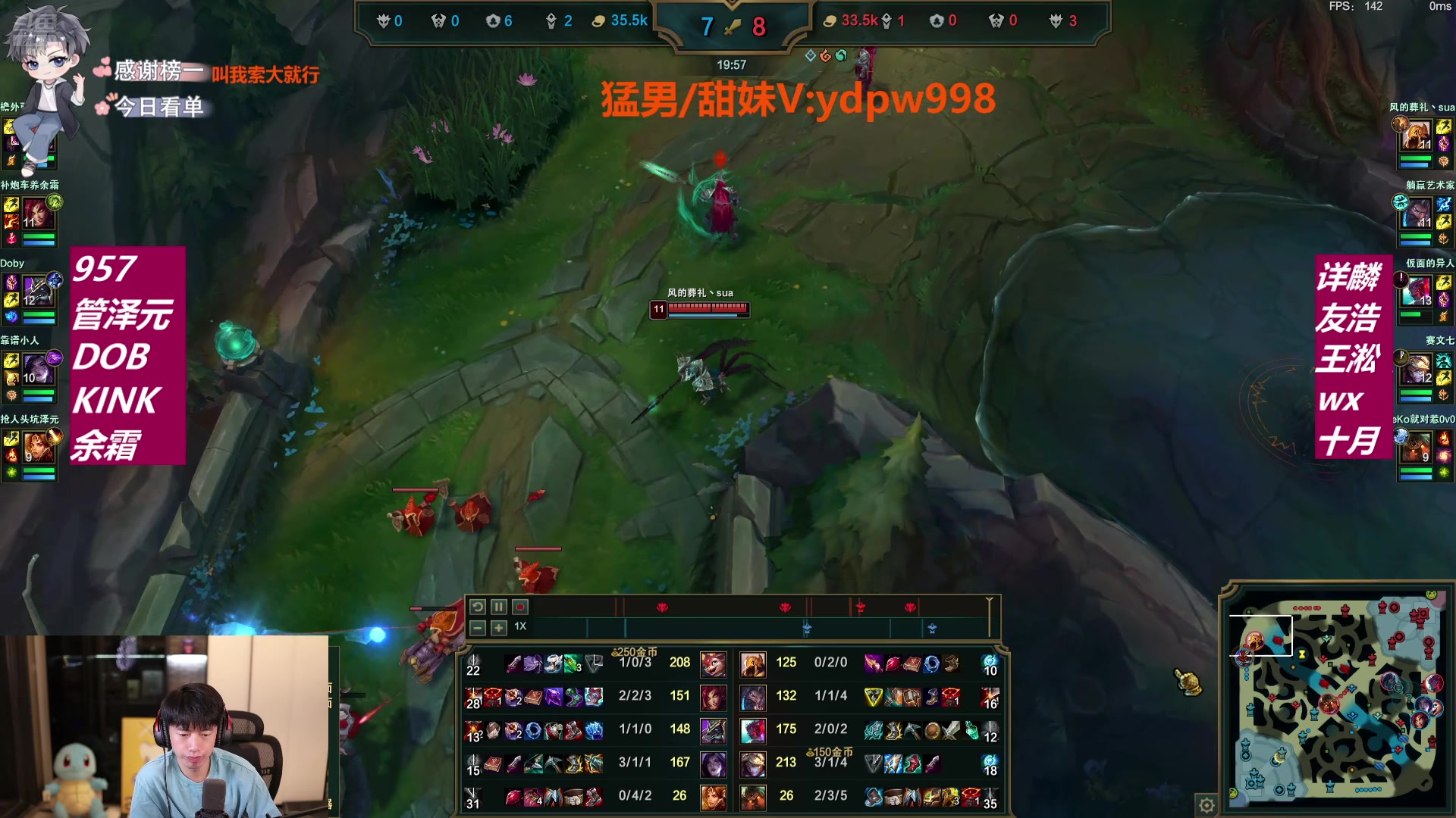 【2024-08-17 22点场】617丶新一：帮微笑队训练赛复盘！！ 617
