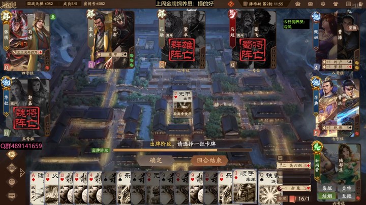 2024-08-18 全胜录像1