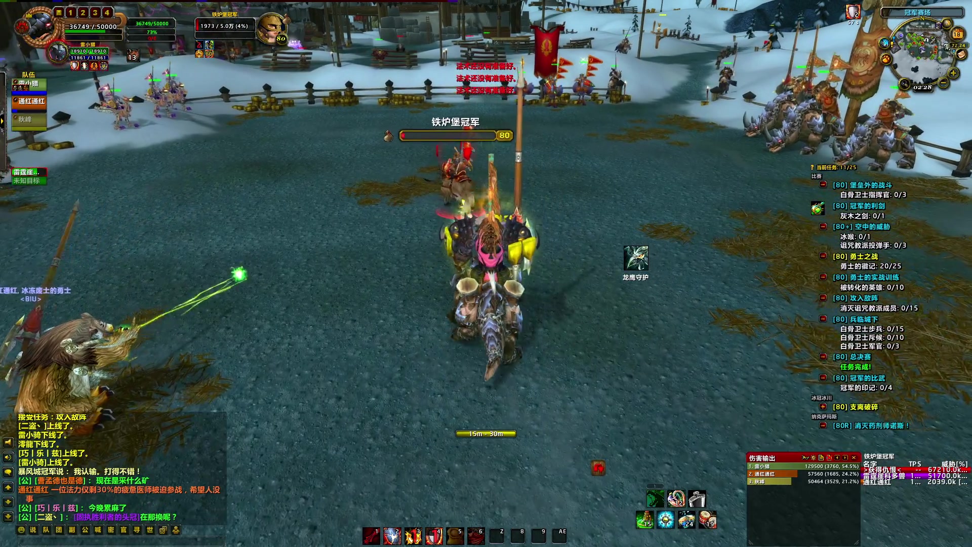 【2024-08-18 02点场】BIU一雷哥：这游戏好玩啊！