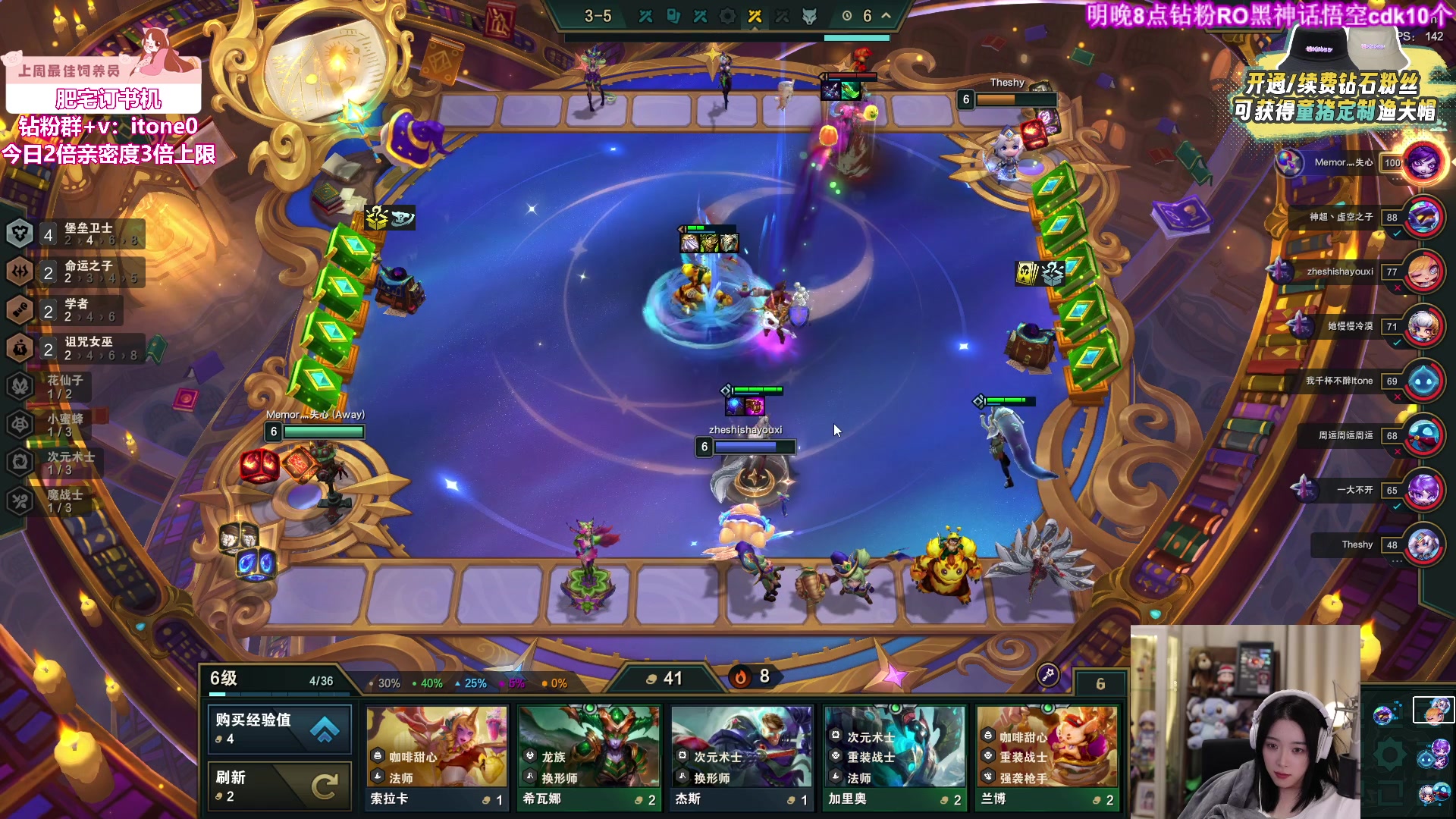 【2024-08-18 18点场】童猪啊i：钻石双倍）8点鹅鸭杀