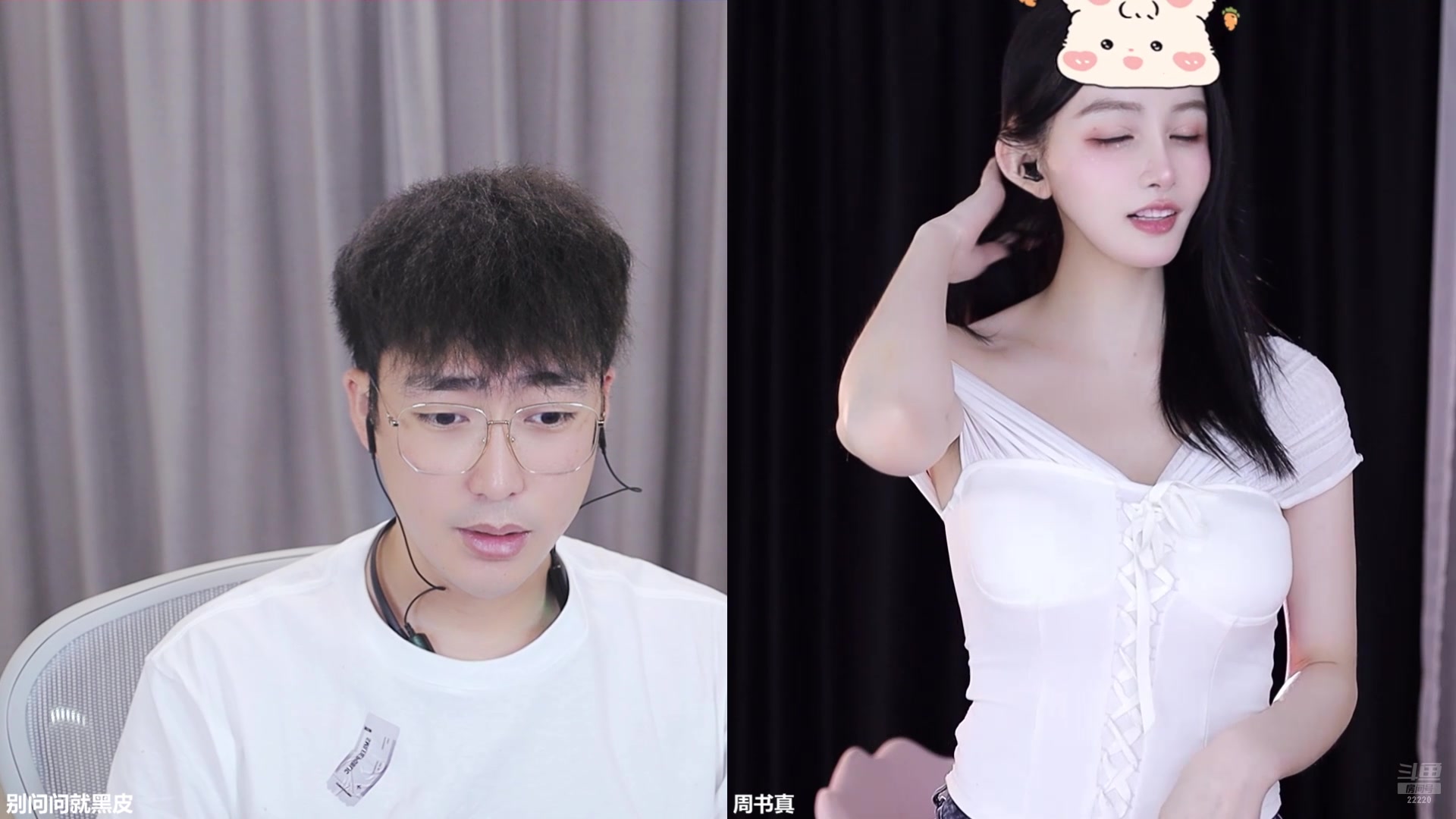 【2024-08-18 13点场】别问问就黑皮：下午2点直播哦