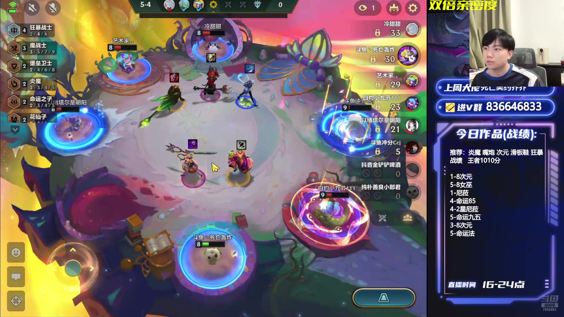 【2024-08-18 19点场】死亡轰炸DD：千分上个第一