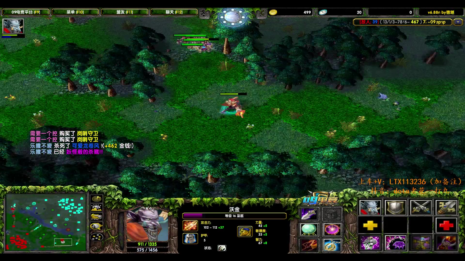 【2024-08-17 18点场】老花一打九：奇怪 主播的客户全是老六？！