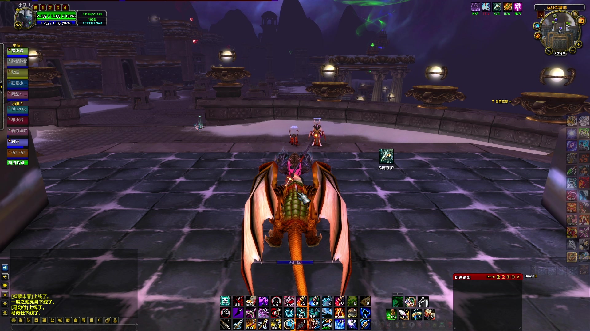 【2024-08-18 13点场】BIU一雷哥：这游戏好玩啊！