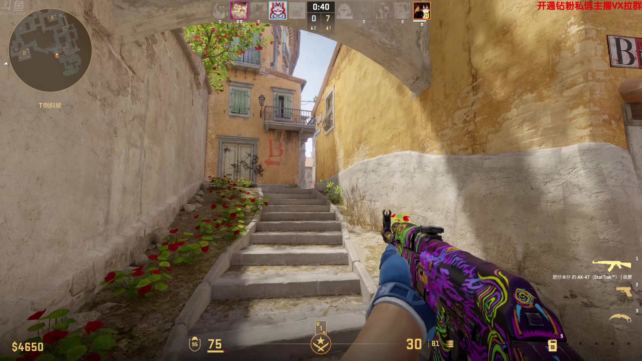 【2024-08-17 23点场】谢彬DD：喂,在吗?进来看Show了.