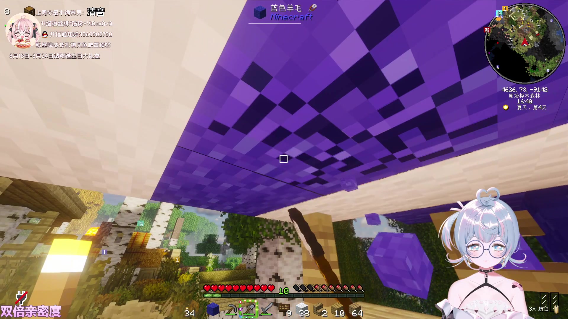 【2024-08-18 04点场】小盒子o3o：小盒子：生日新皮套上线倒计时1天~~