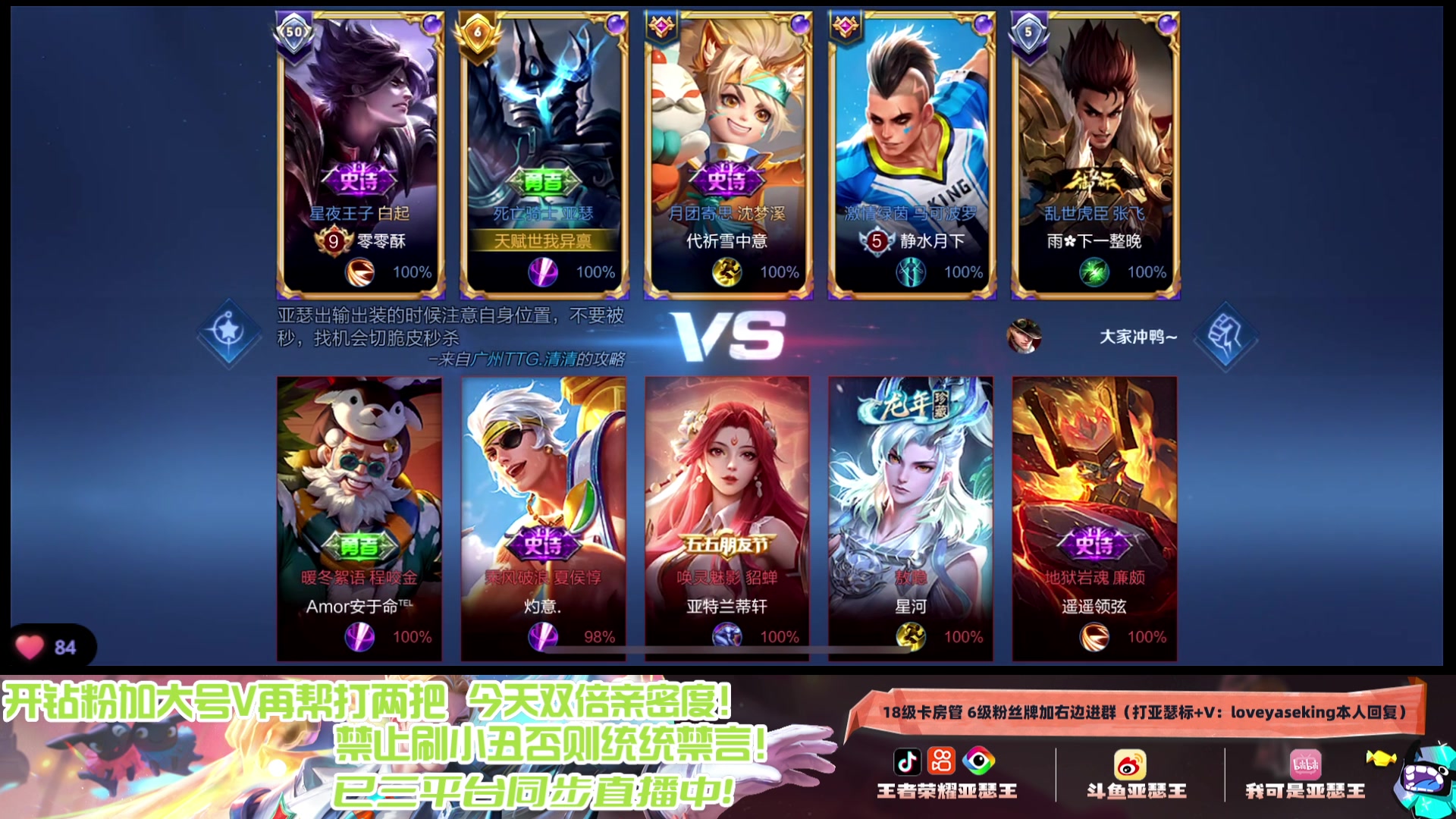 【2024-08-17 23点场】亚瑟王丶Z：国服第一亚瑟巅峰赛冲2400分！