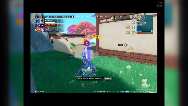 【2024-08-18 09点场】石头很会飞：菜还爱玩，这块真气人