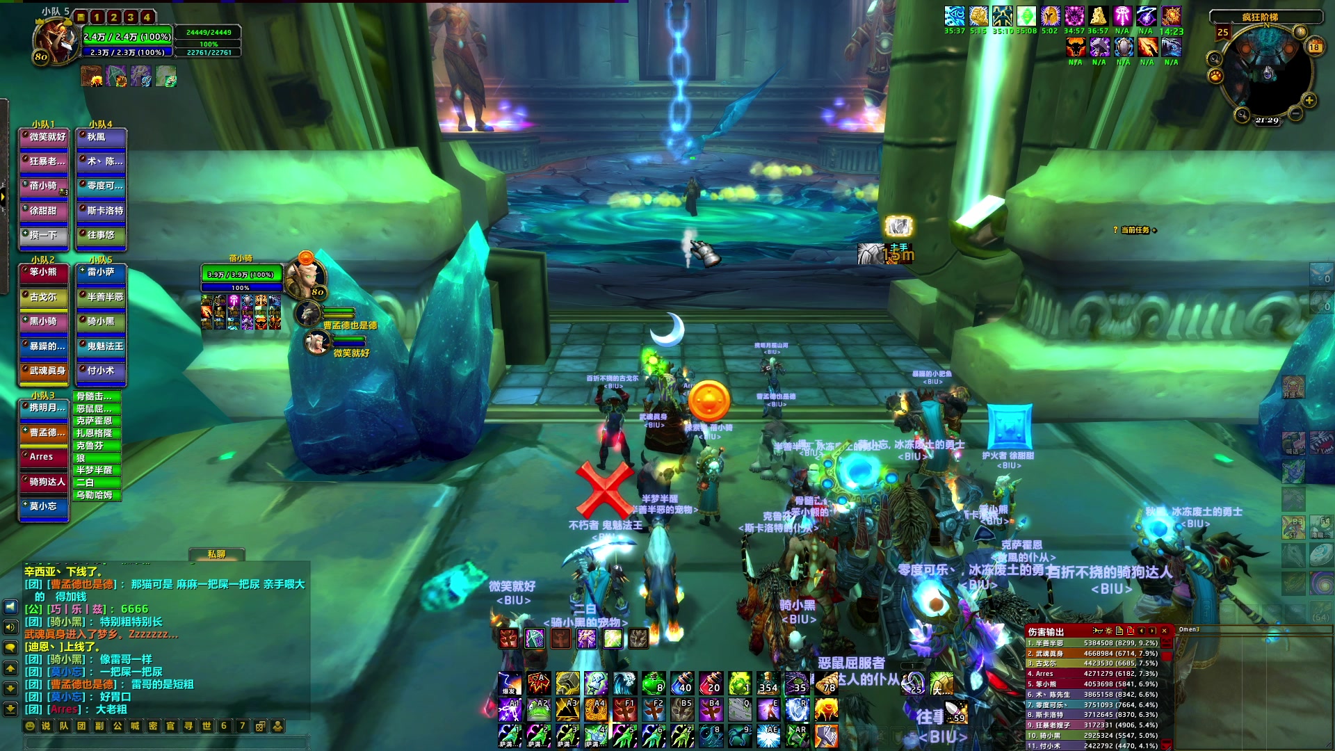 【2024-08-18 21点场】BIU一雷哥：这游戏好玩啊！