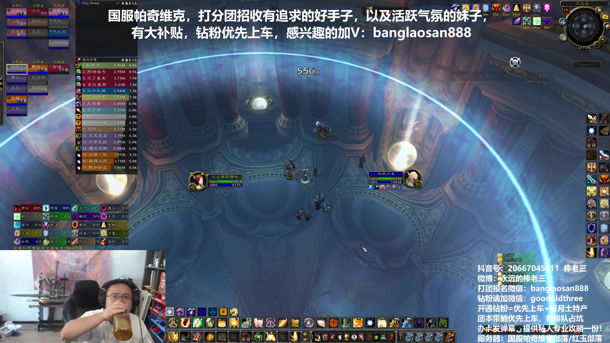 【2024-08-18 16点场】棒老三：每周二十车，今天红玉搞起！