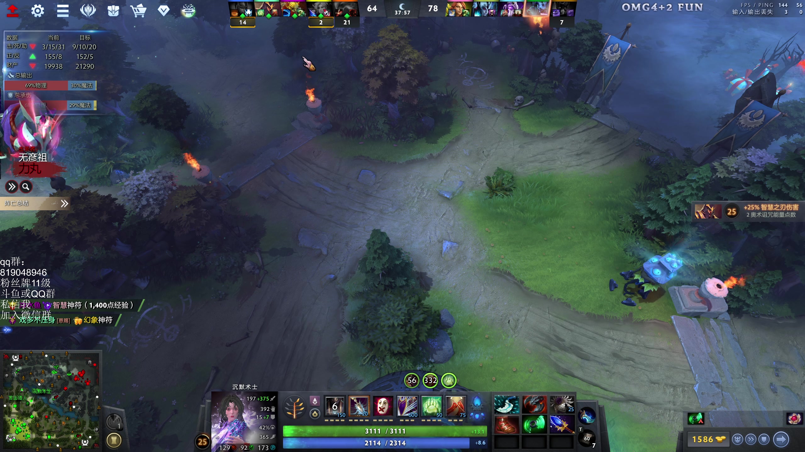 【2024-08-18 18点场】小刘_qq：小刘的直播间，