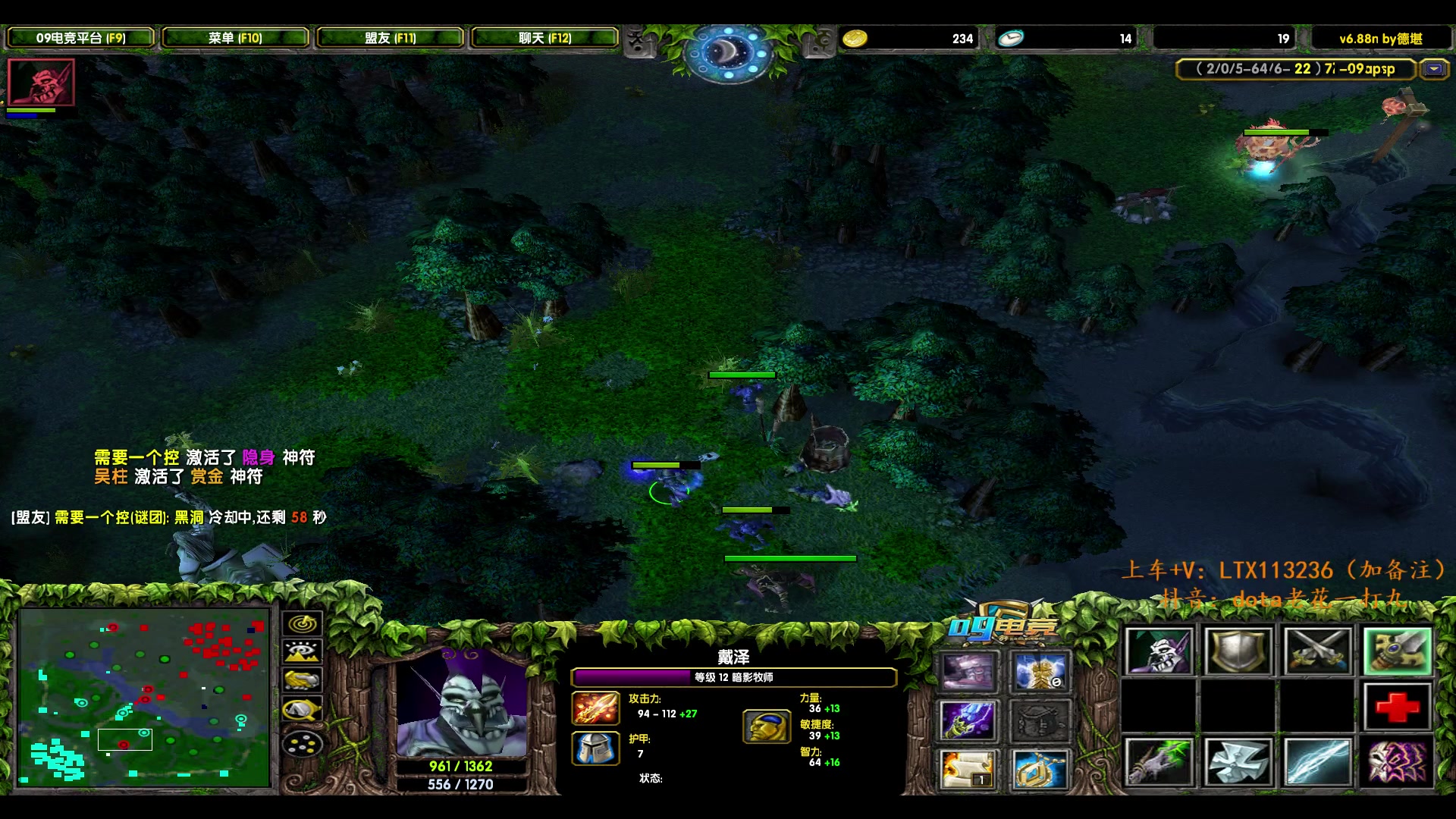 【2024-08-17 22点场】老花一打九：奇怪 主播的客户全是老六？！