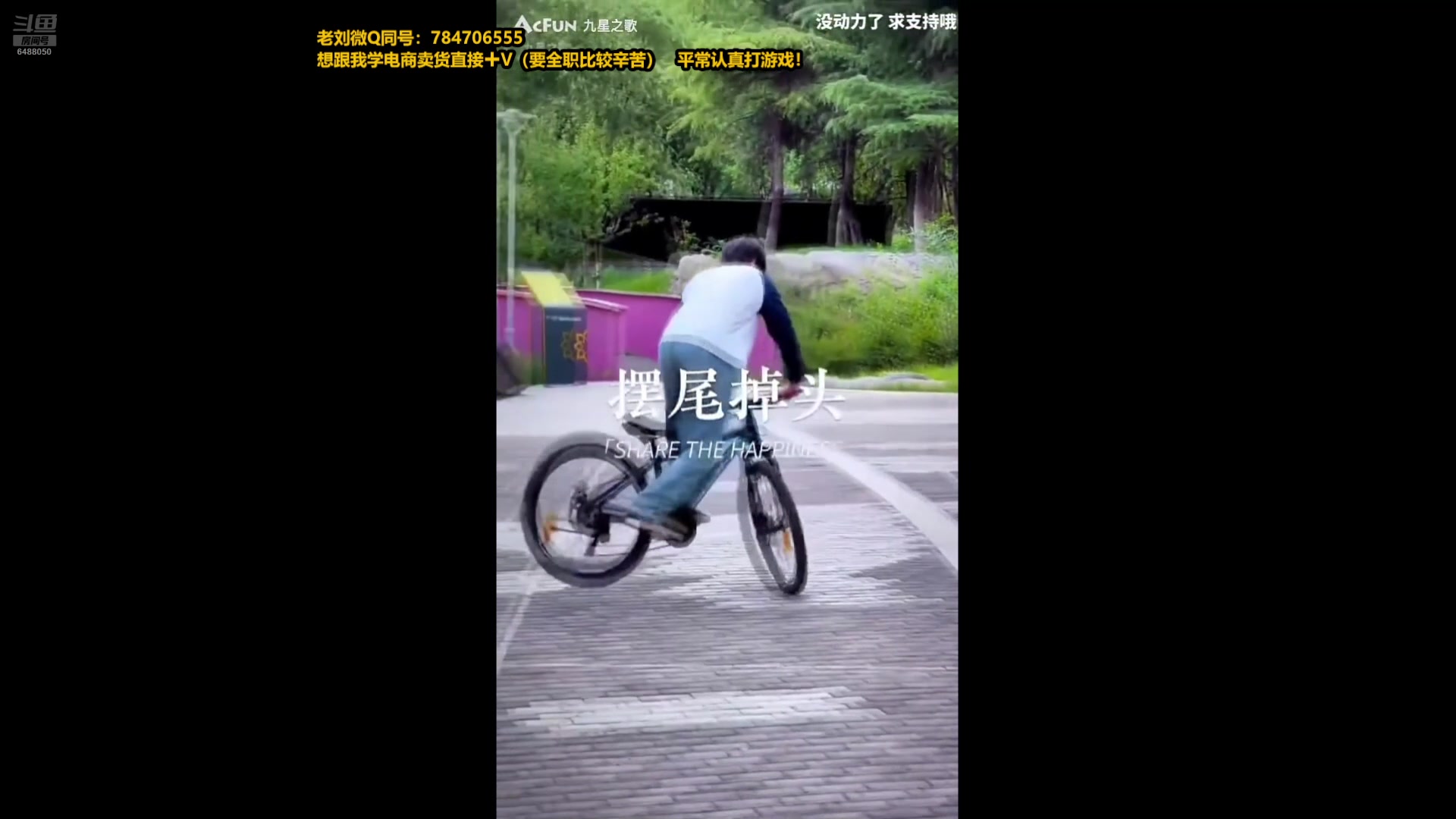 【2024-08-18 03点场】旋转的老刘诺手：起手压3级！ 诺手之神教学！