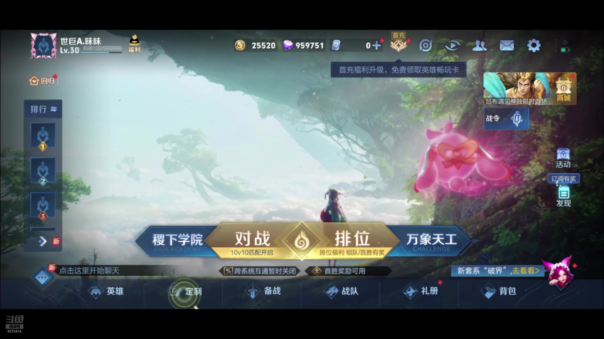 【2024-08-18 20点场】昧昧不是妹妹：做好每步决策