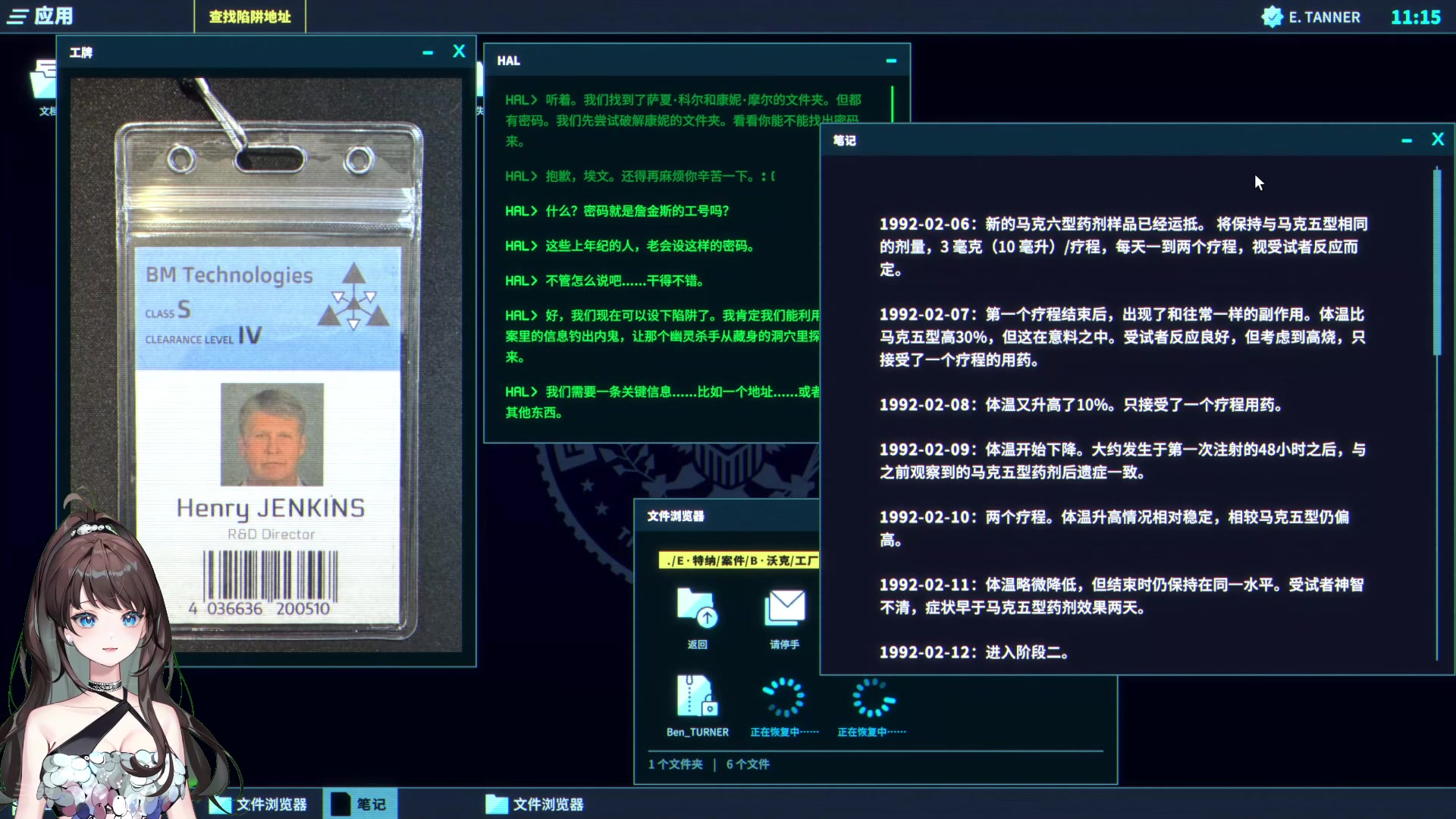 【2024-08-13 17点场】兔叽叽丫：兔叽叽沉浸式体验✨接线疑云