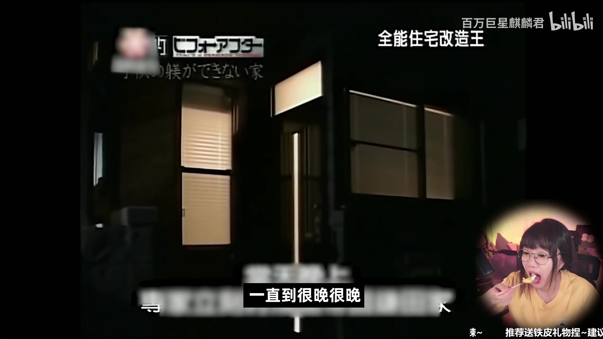 【2024-08-18 20点场】甜心战士：双倍！加班SEE~