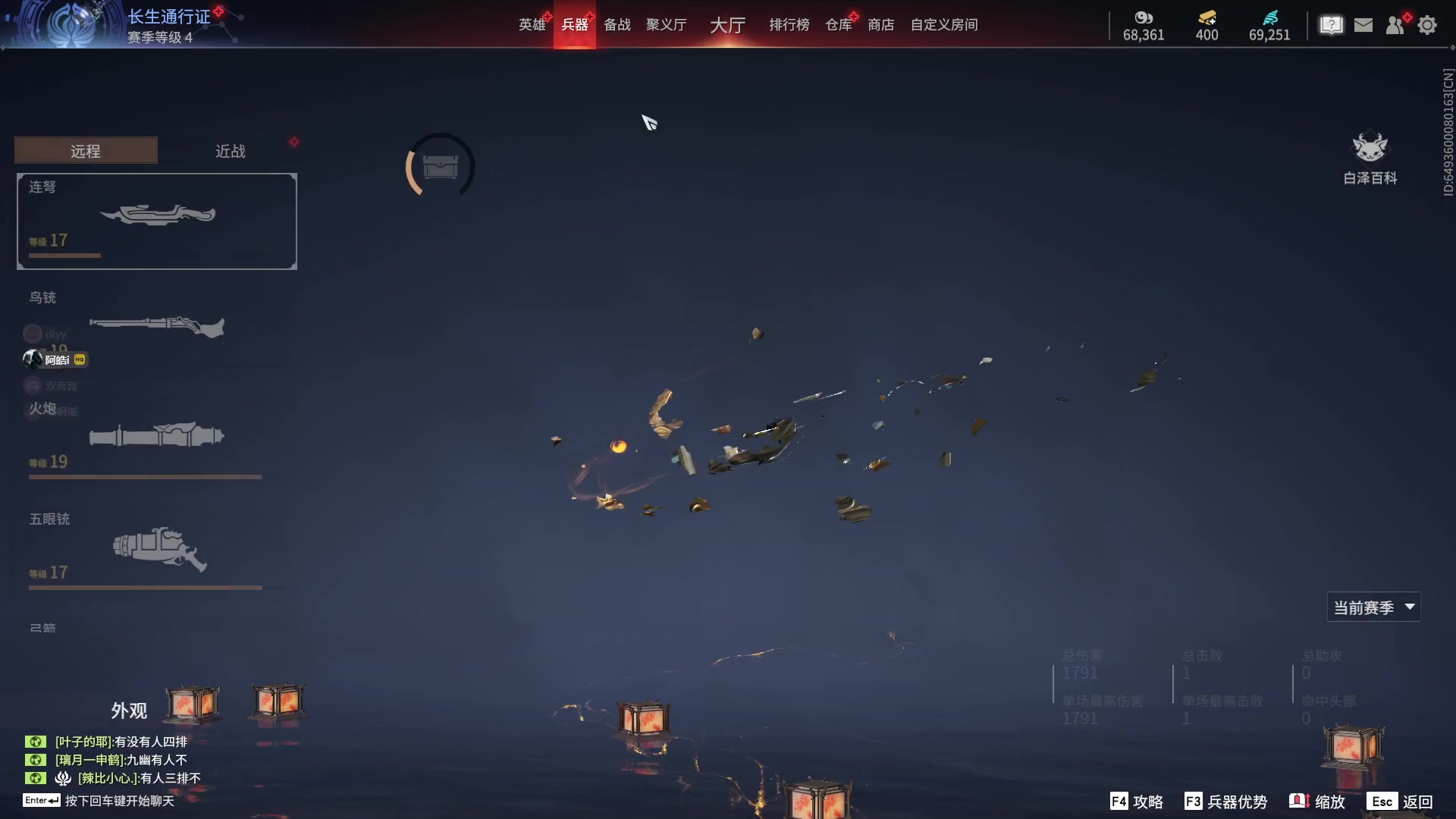 【2024-08-17 23点场】diyy刘頔：diyy:三倍亲密度！pubg公会赛！