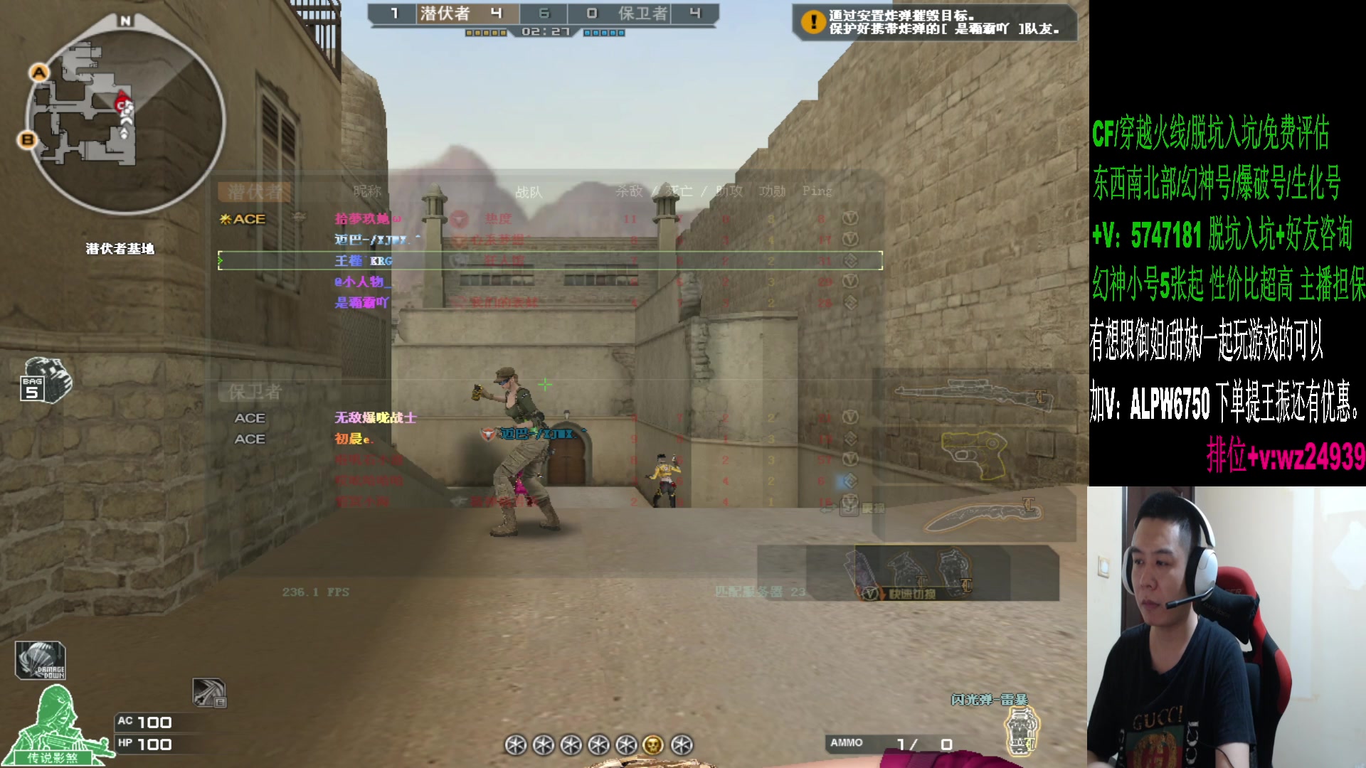 【2024-08-18 02点场】CF王振：幻神荣耀巅峰/斗鱼QBZ/毁灭/炼狱