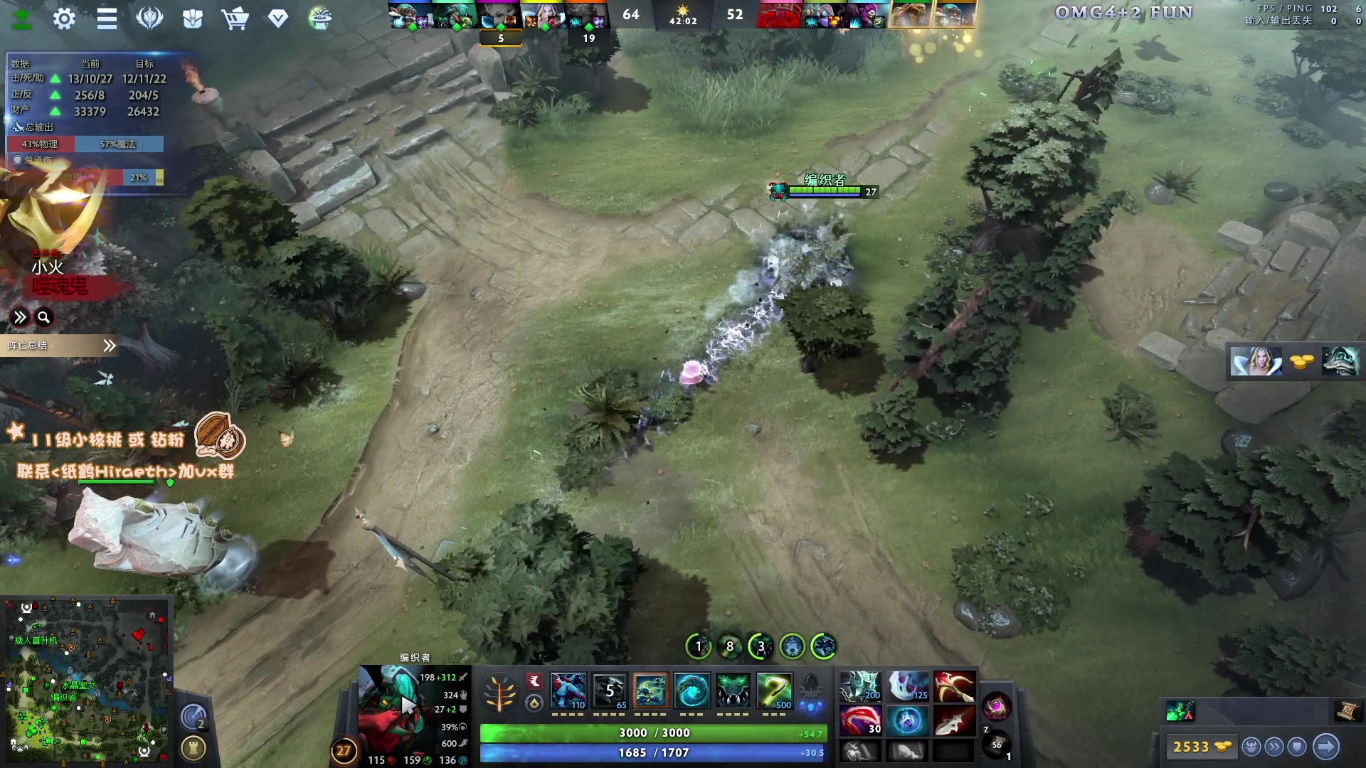 【2024-08-18 18点场】sakira丶hao：4+2莎莎莎！！！