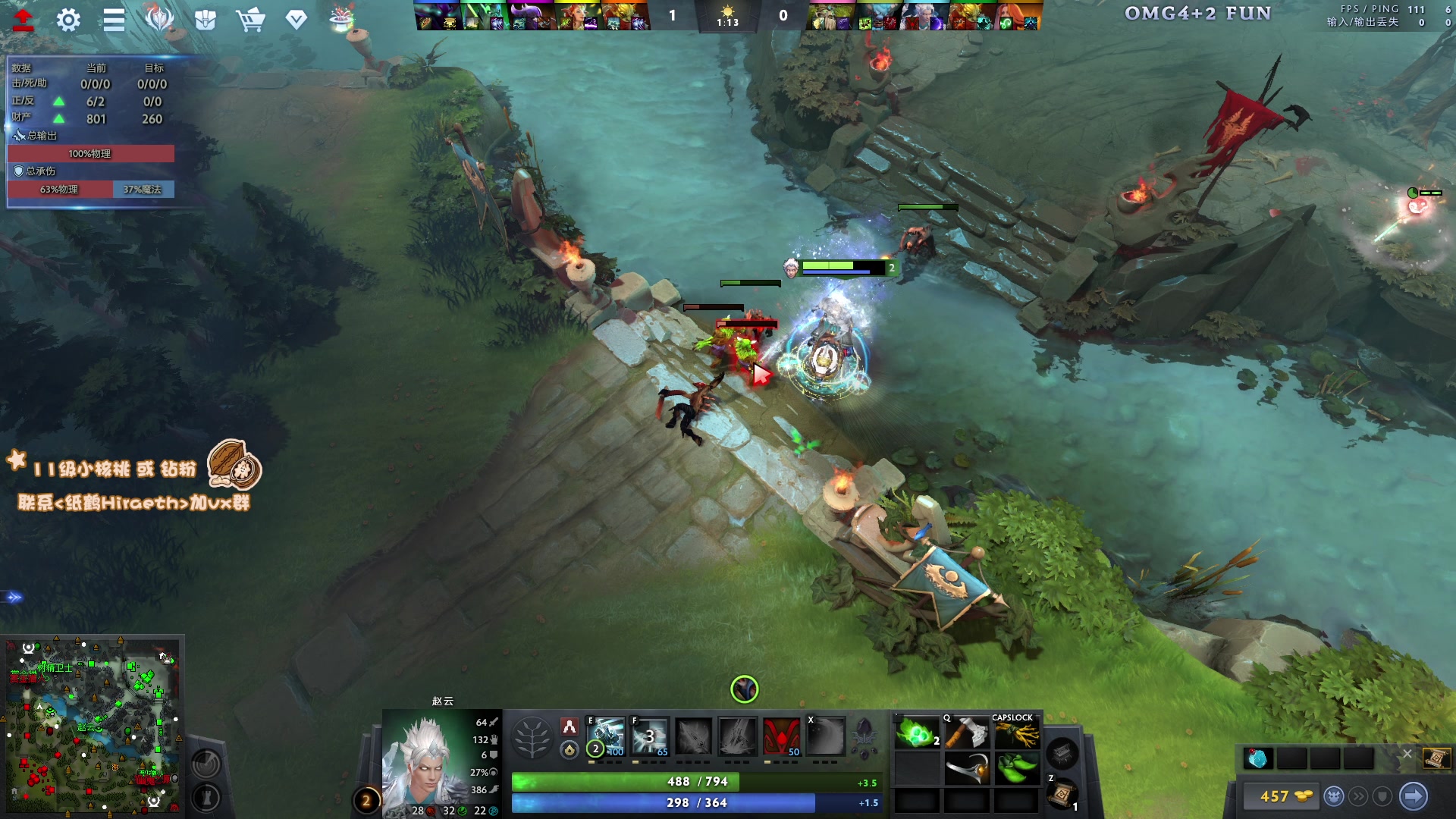 【2024-08-18 14点场】sakira丶hao：4+2莎莎莎！！！