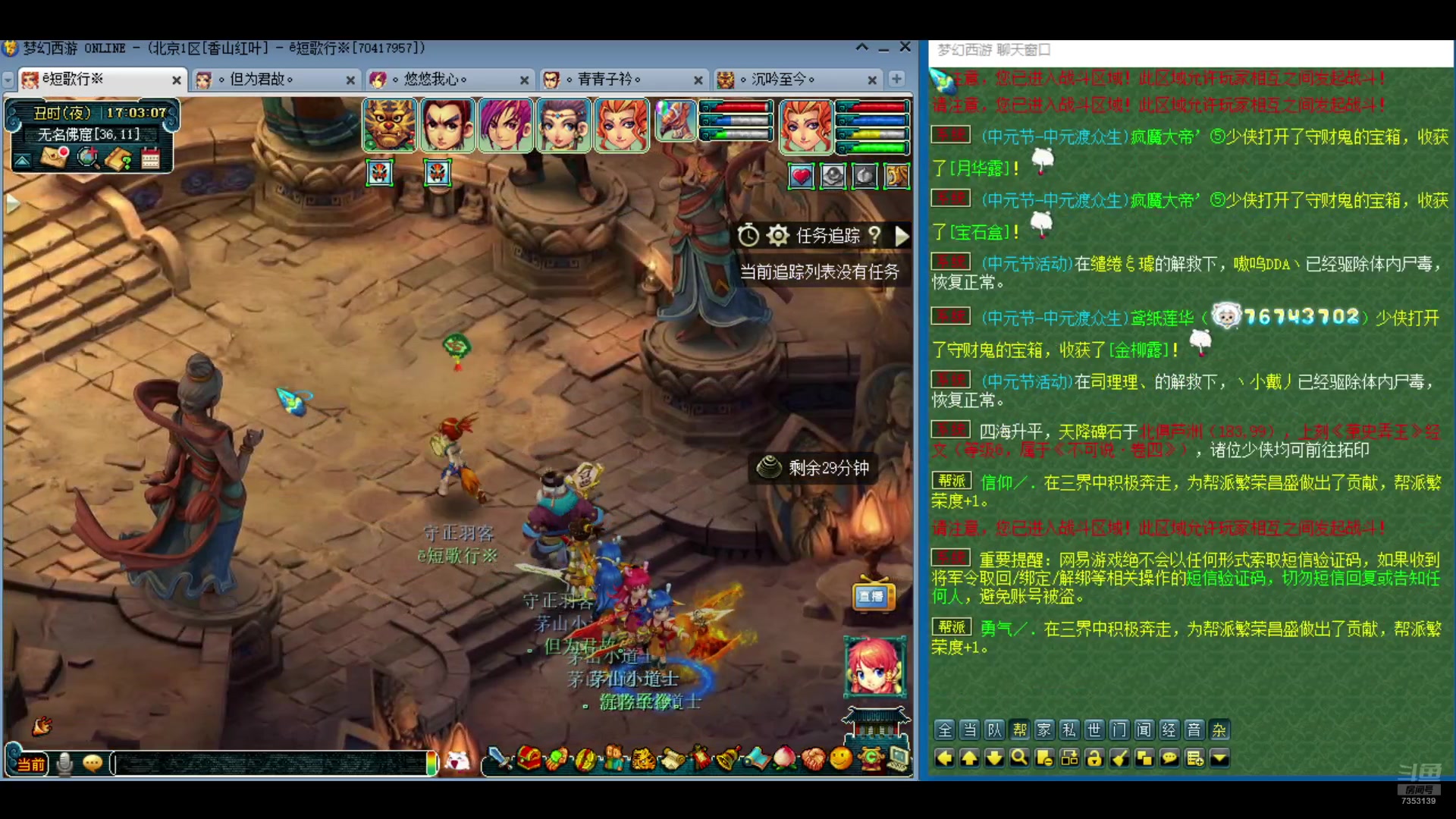 【2024-08-18 16点场】o山星o：这游戏真好玩，人人都玩，我要充钱。