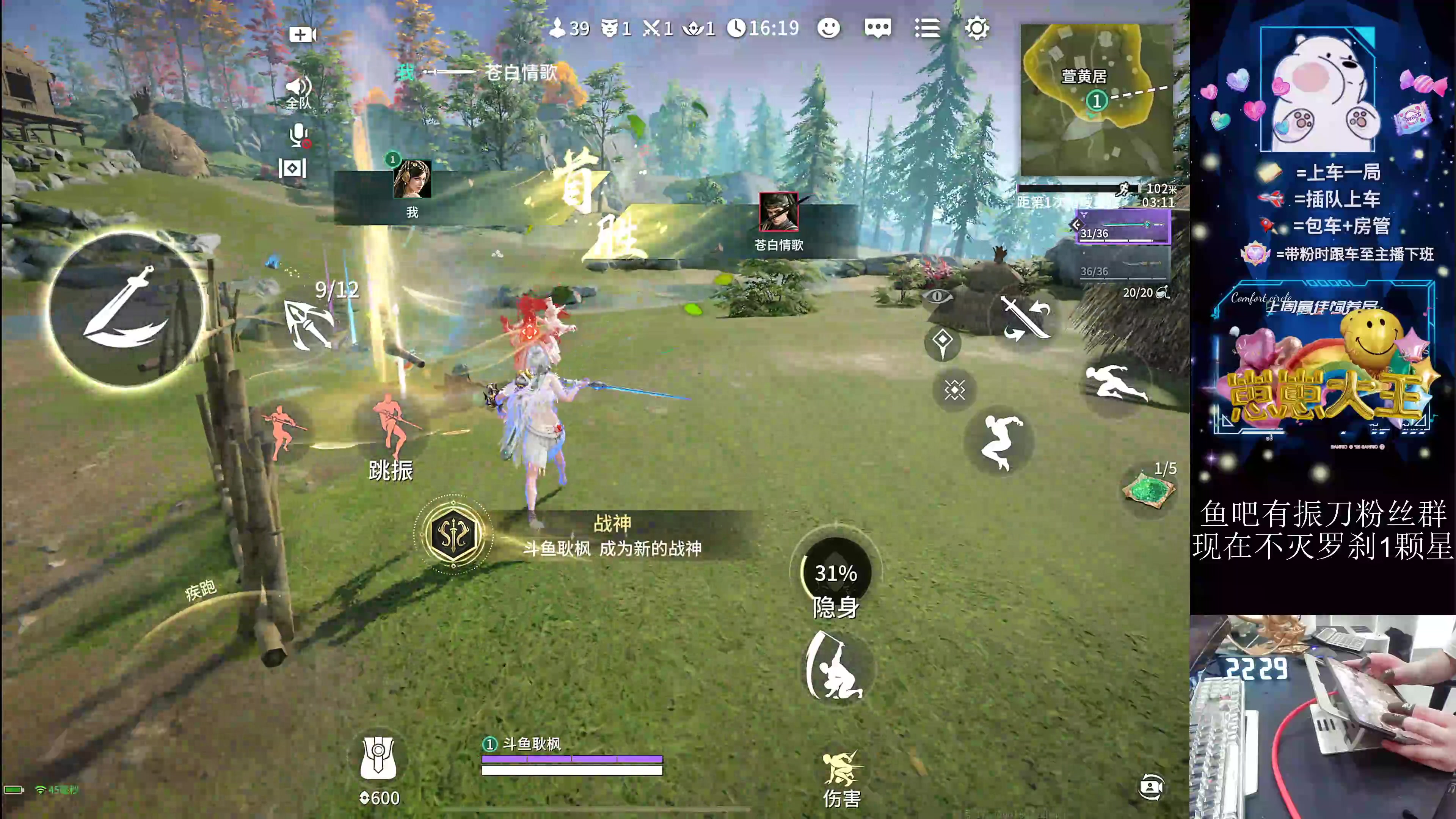 【2024-08-17 21点场】耿枫QUQ：五指手搓单排罗刹局