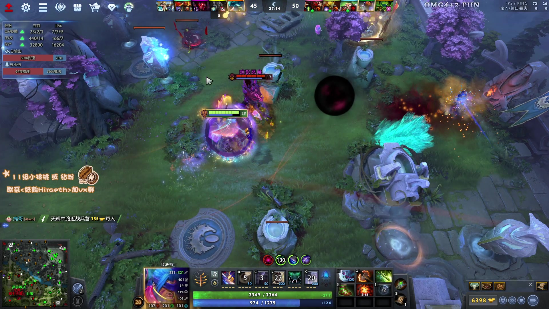 【2024-08-18 23点场】sakira丶hao：4+2莎莎莎！！！