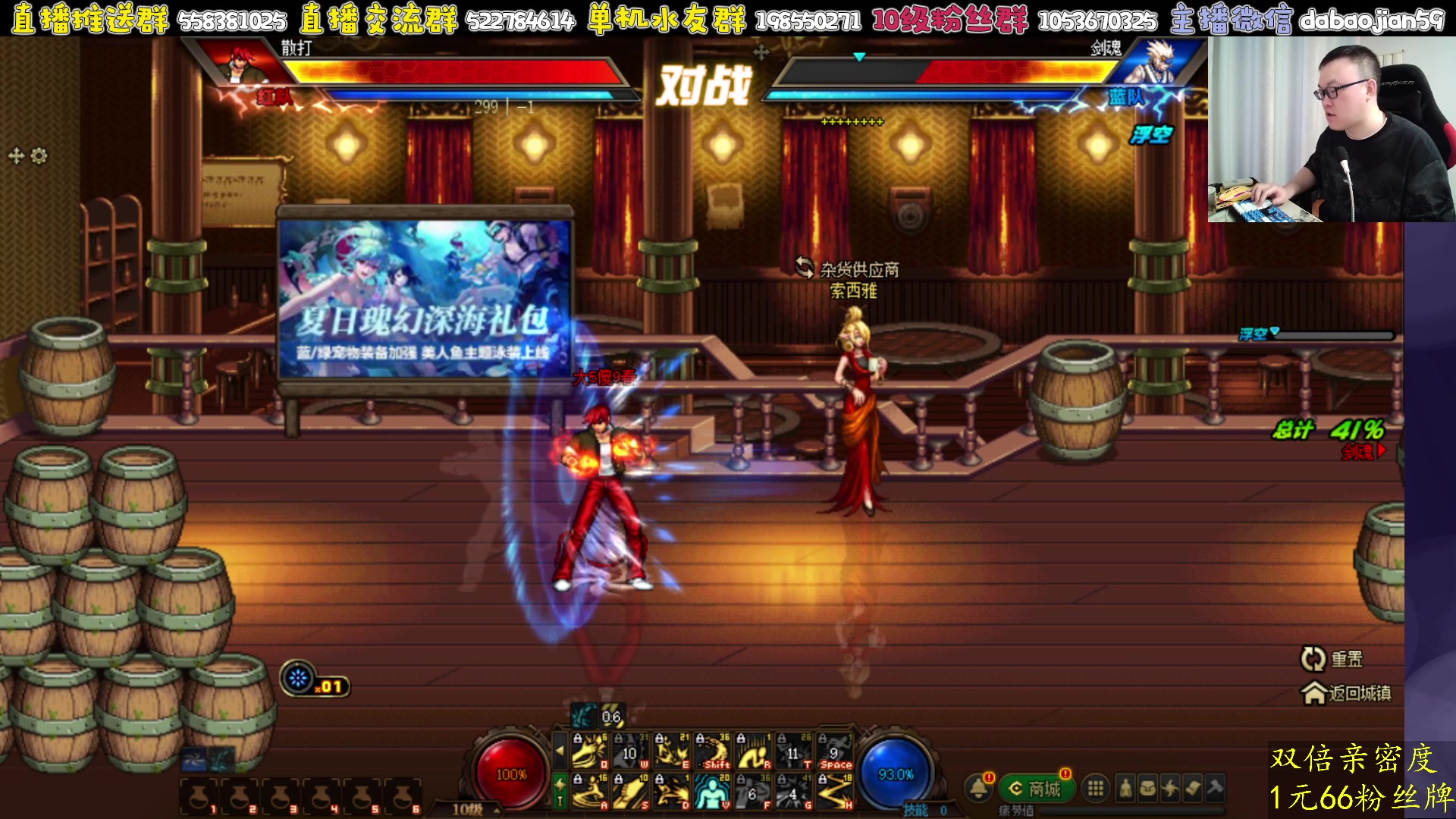 【2024-08-18 19点场】武神59：晚上好呀  兄弟们！！！！！！！！