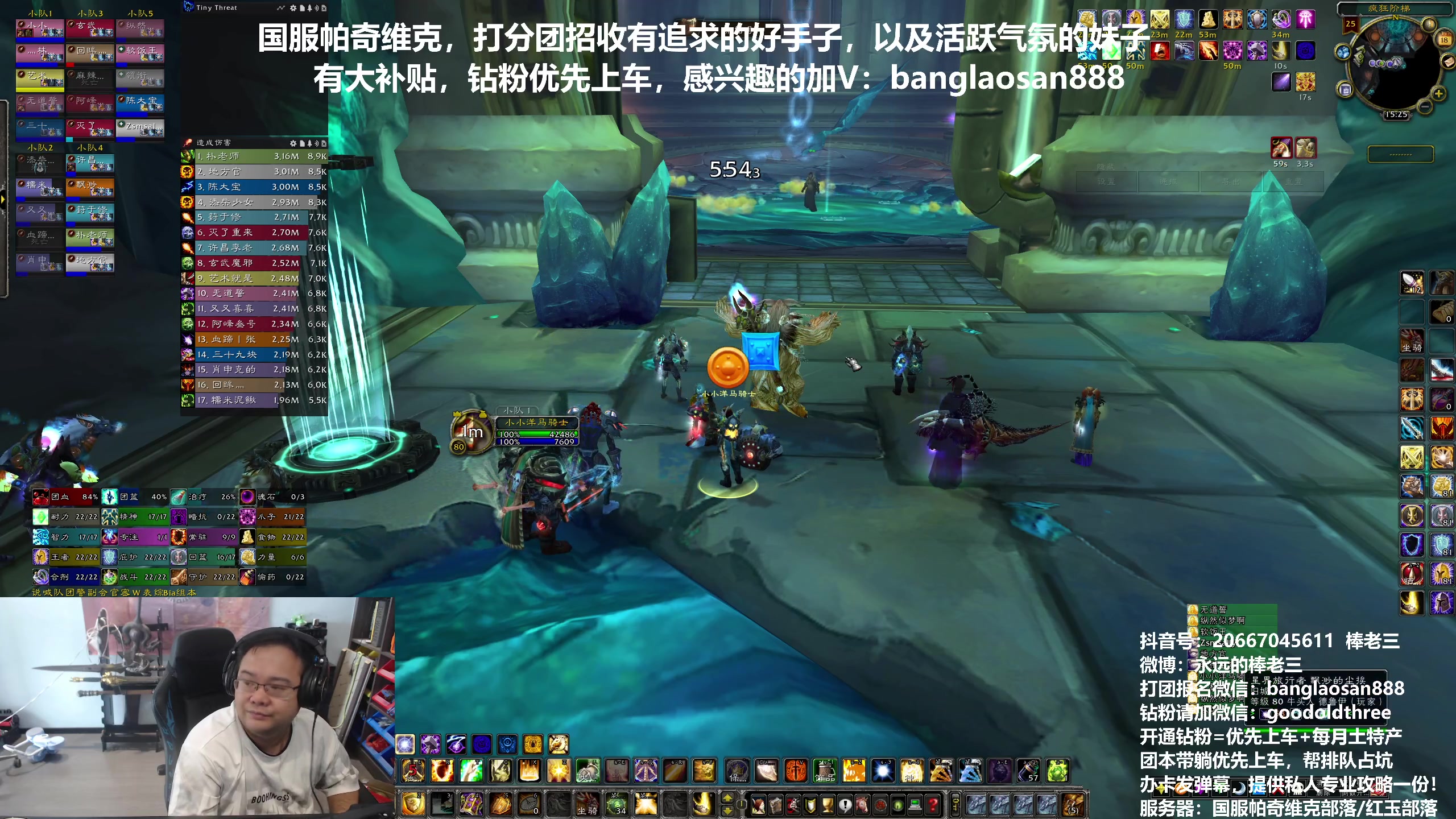 【2024-08-18 14点场】棒老三：每周二十车，今天红玉搞起！