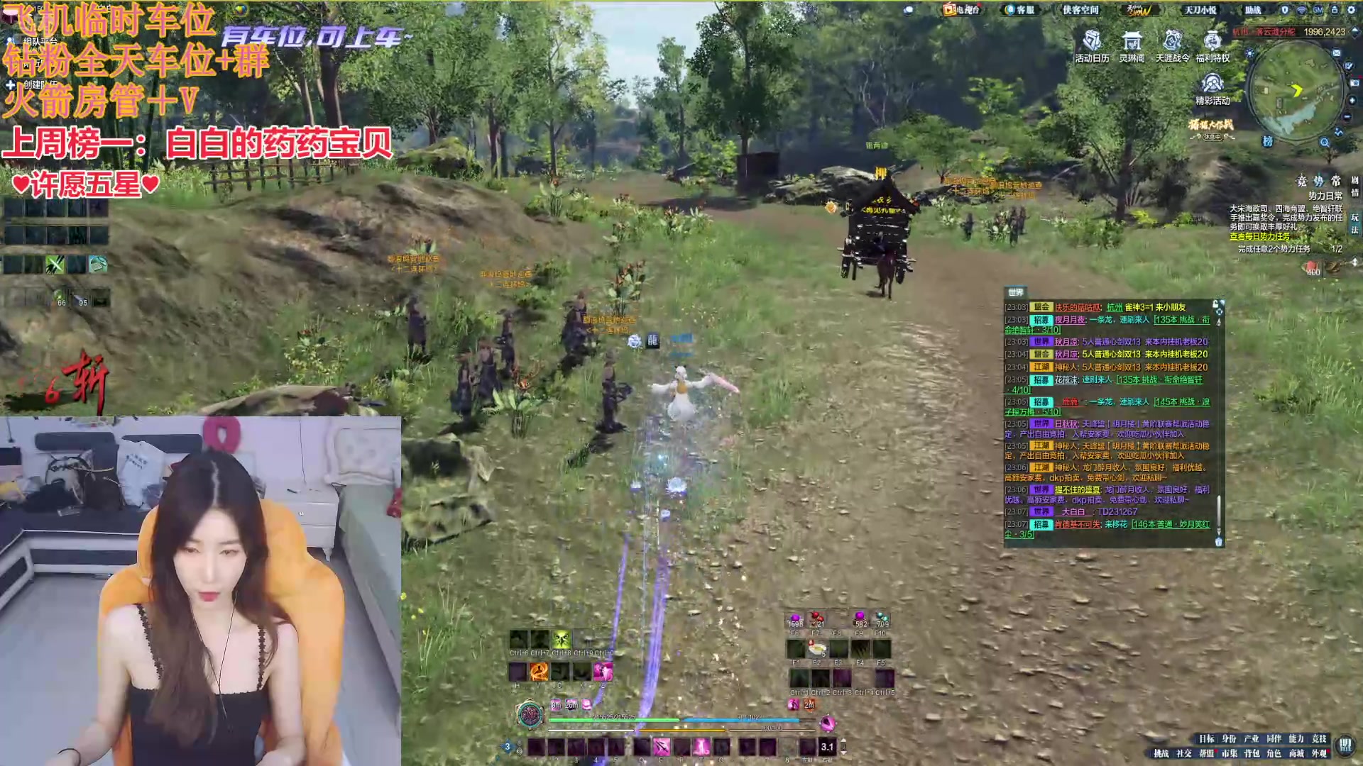 【2024-08-17 22点场】白菇凉：阿白：风动 帆动 还是心动?