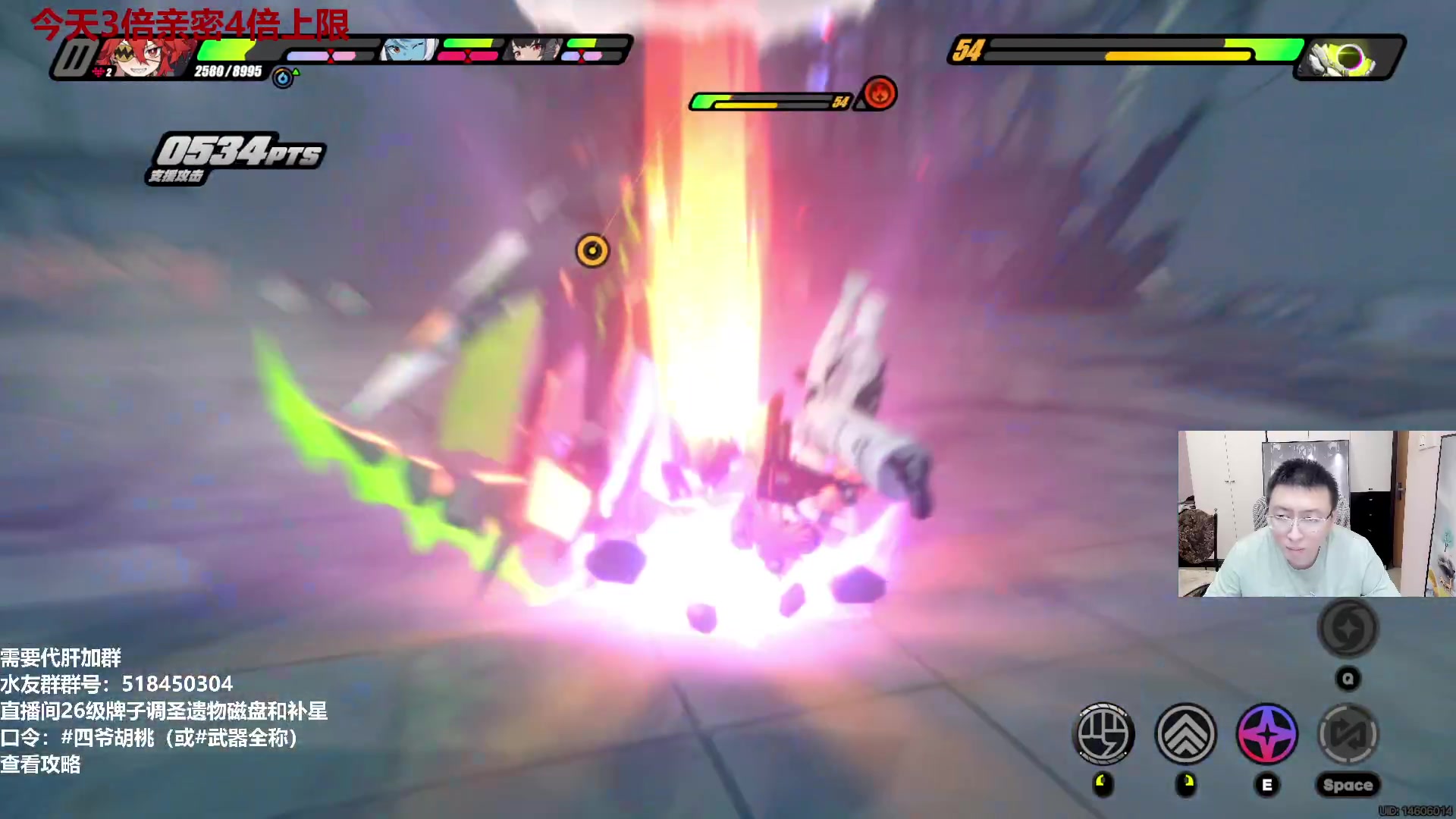 【2024-08-17 22点场】龙四爷攻略组：原神送五星啦！虽然是常驻。。