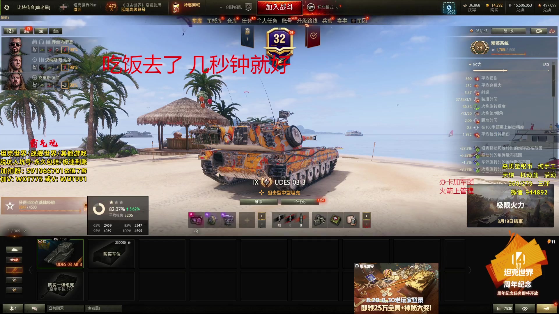 【2024-08-16 17点场】黑鹰BLACK职业选手：【职业选手】麒麟75来了