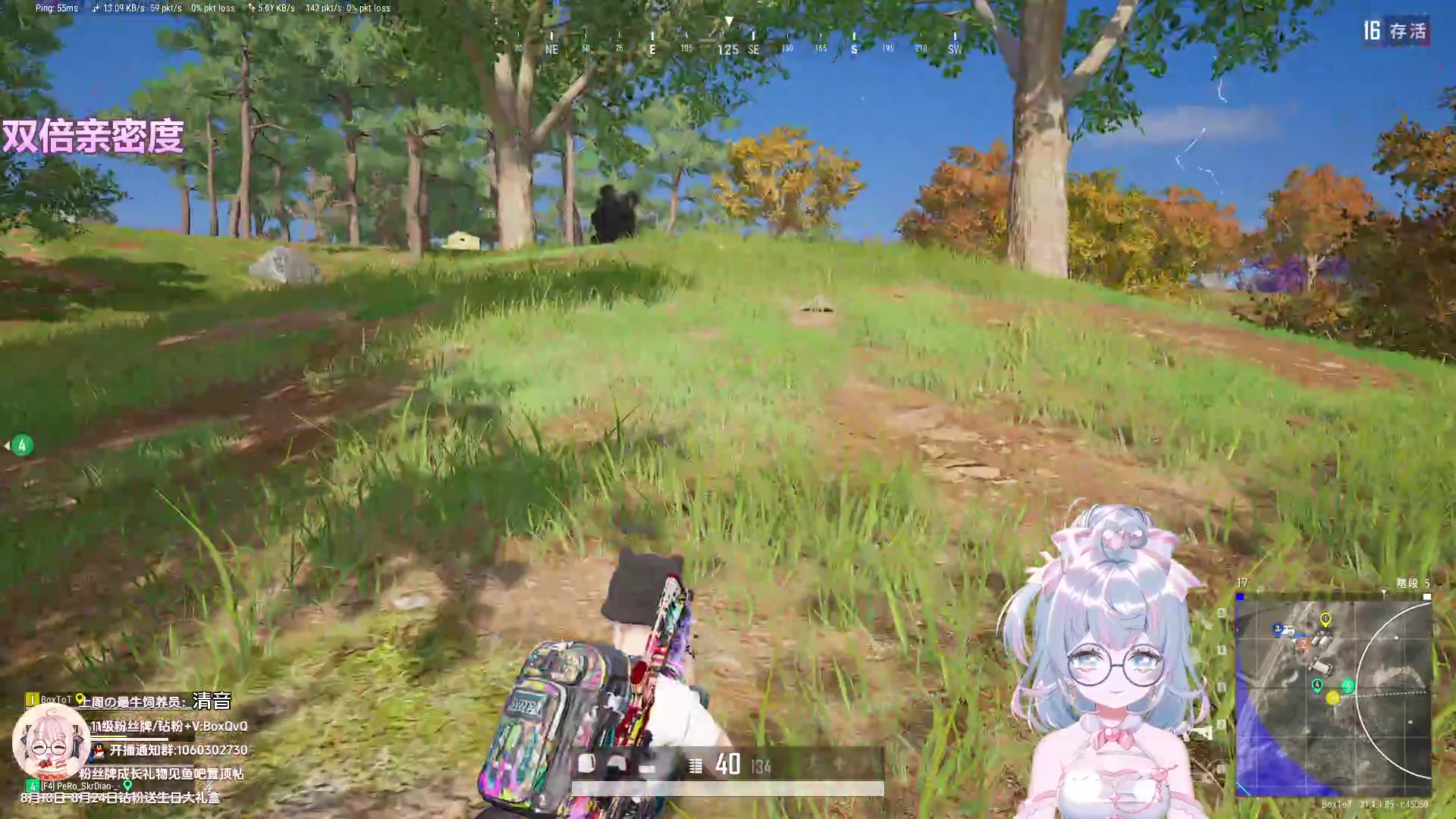 【2024-08-18 20点场】小盒子o3o：祝我生日快乐，不止今天~❤