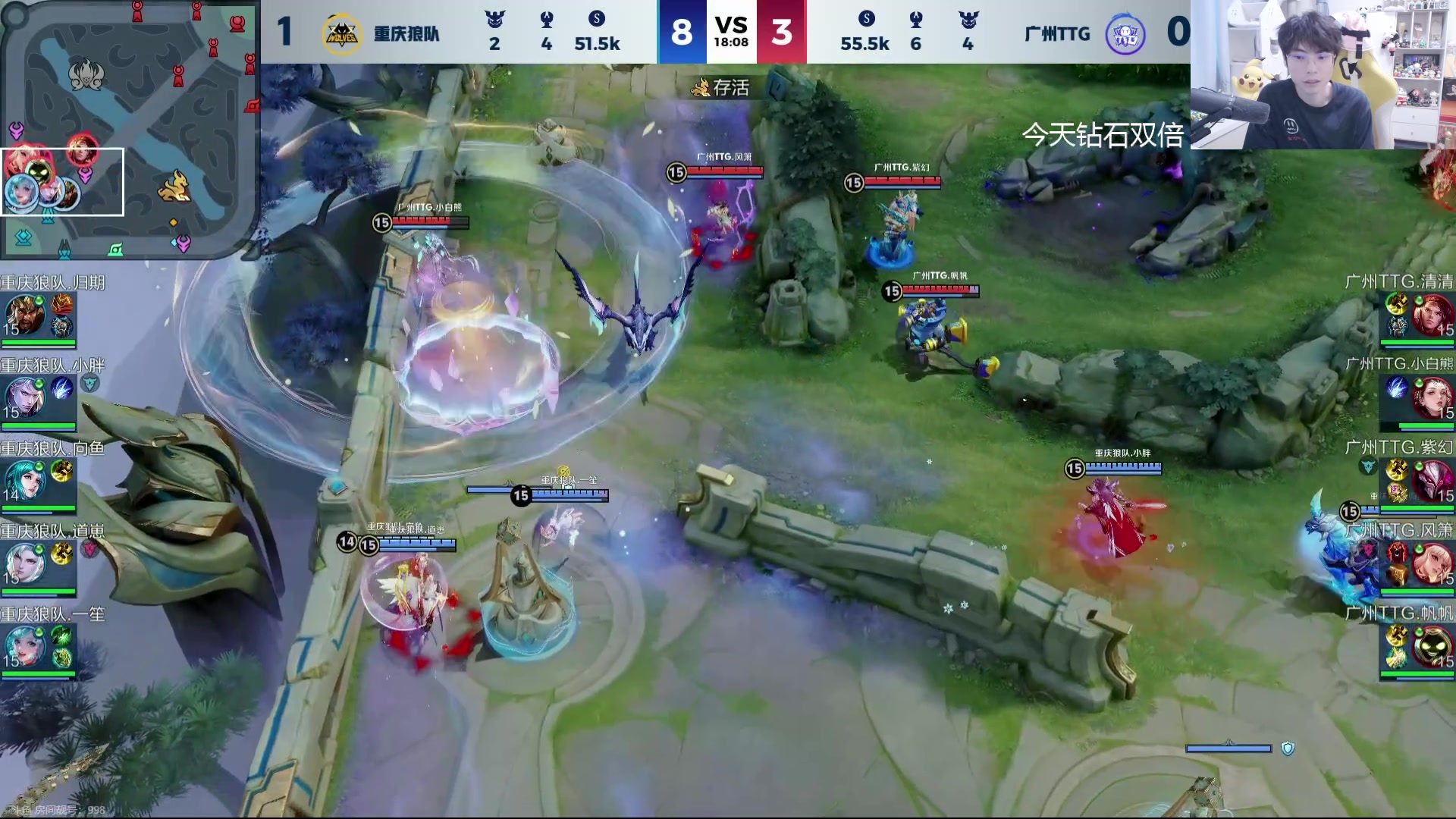 【2024-08-18 17点场】MrGemini：Gemini：TTG VS 狼队