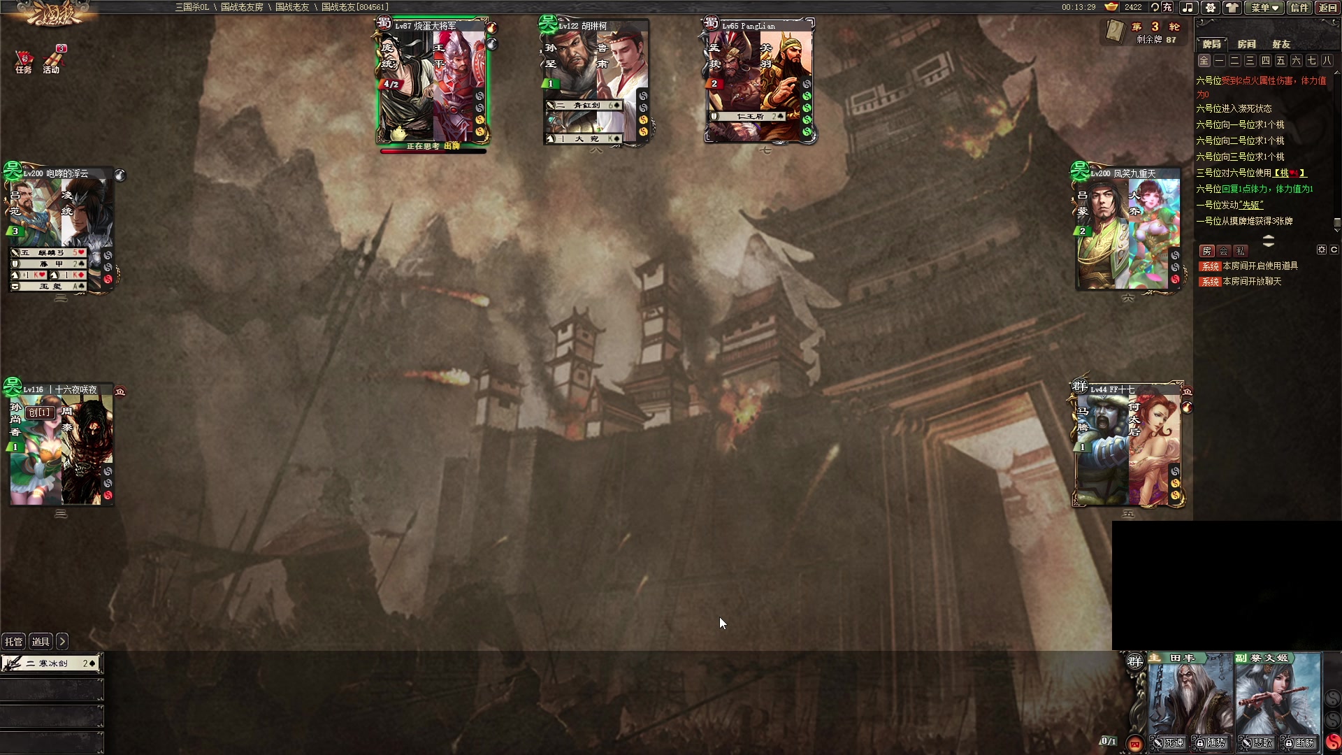 【2024-08-18 19点场】暴走的银剑君丶：银剑君：双倍已开，30岁天才玩家！`