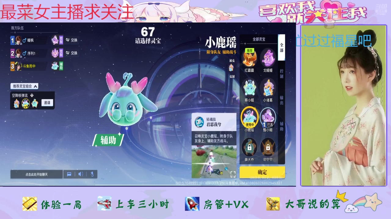 【2024-08-18 10点场】停留在雨中Cium：星之破晓来了哦